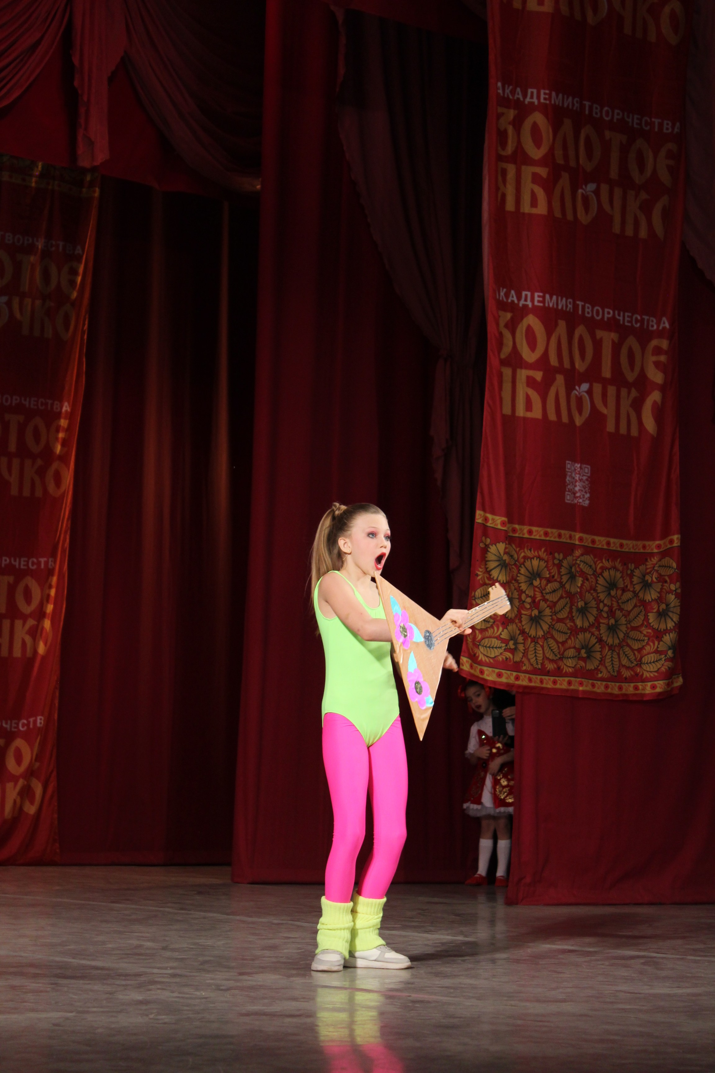 15 марта, г. Саратов. Золотое яблочко