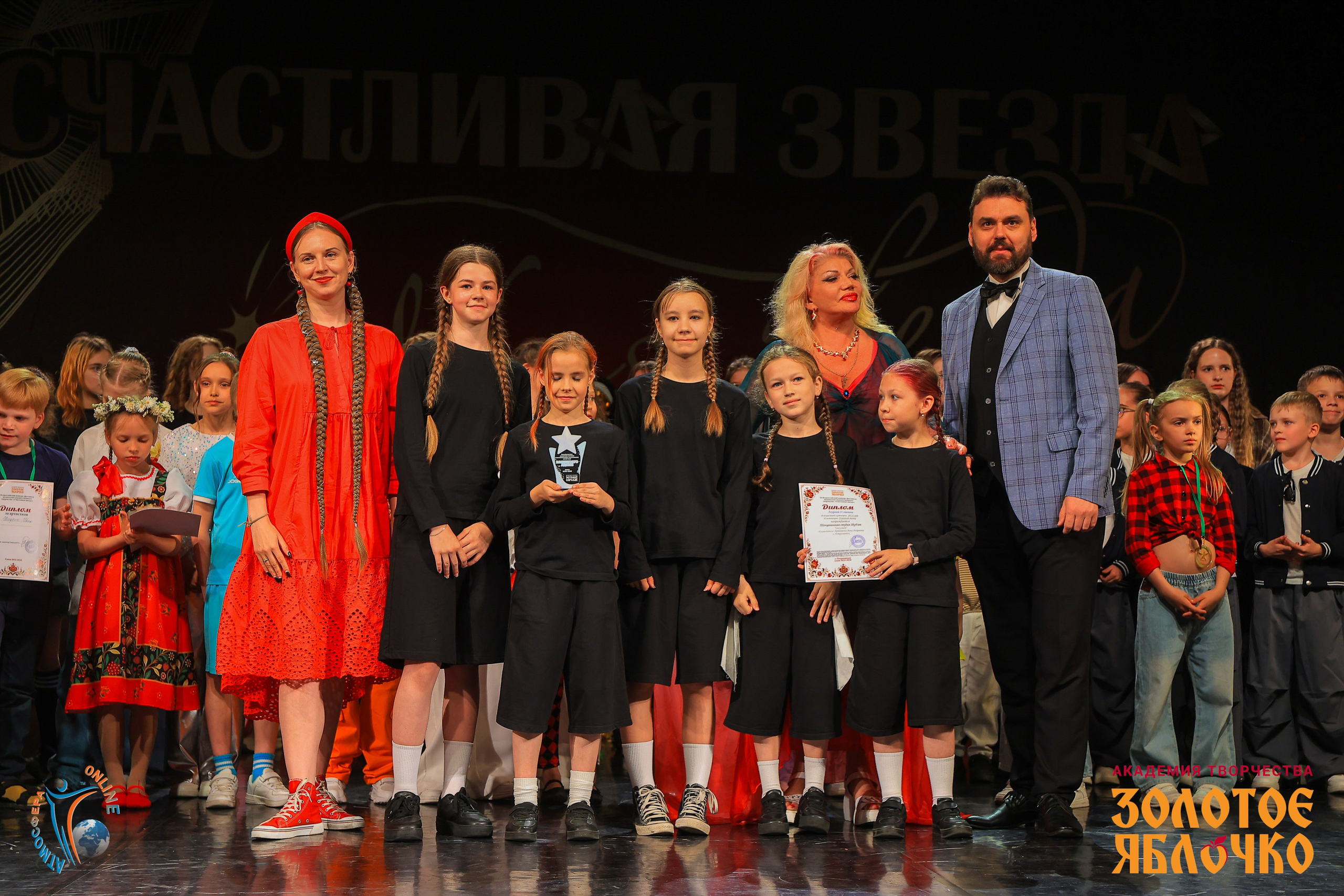 6 июня, г. Петрозаводск. Золотое яблочко
