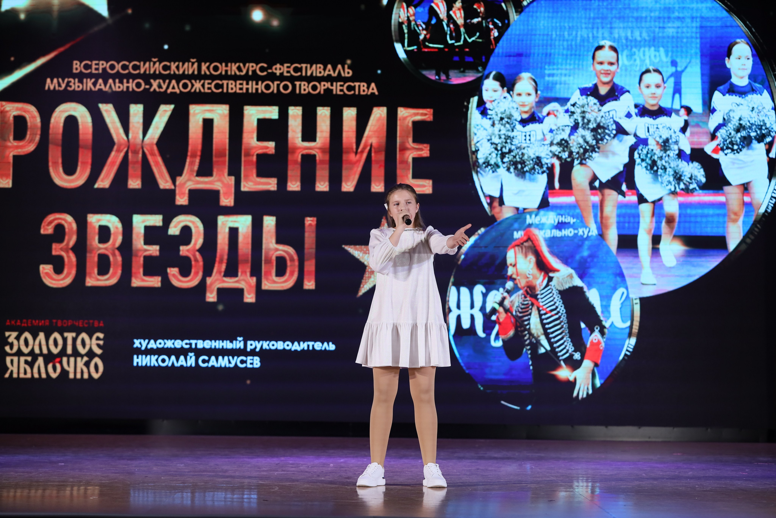 4 ноября, блок 2, видео, номера 1-36, г. Краснодар. Золотое яблочко