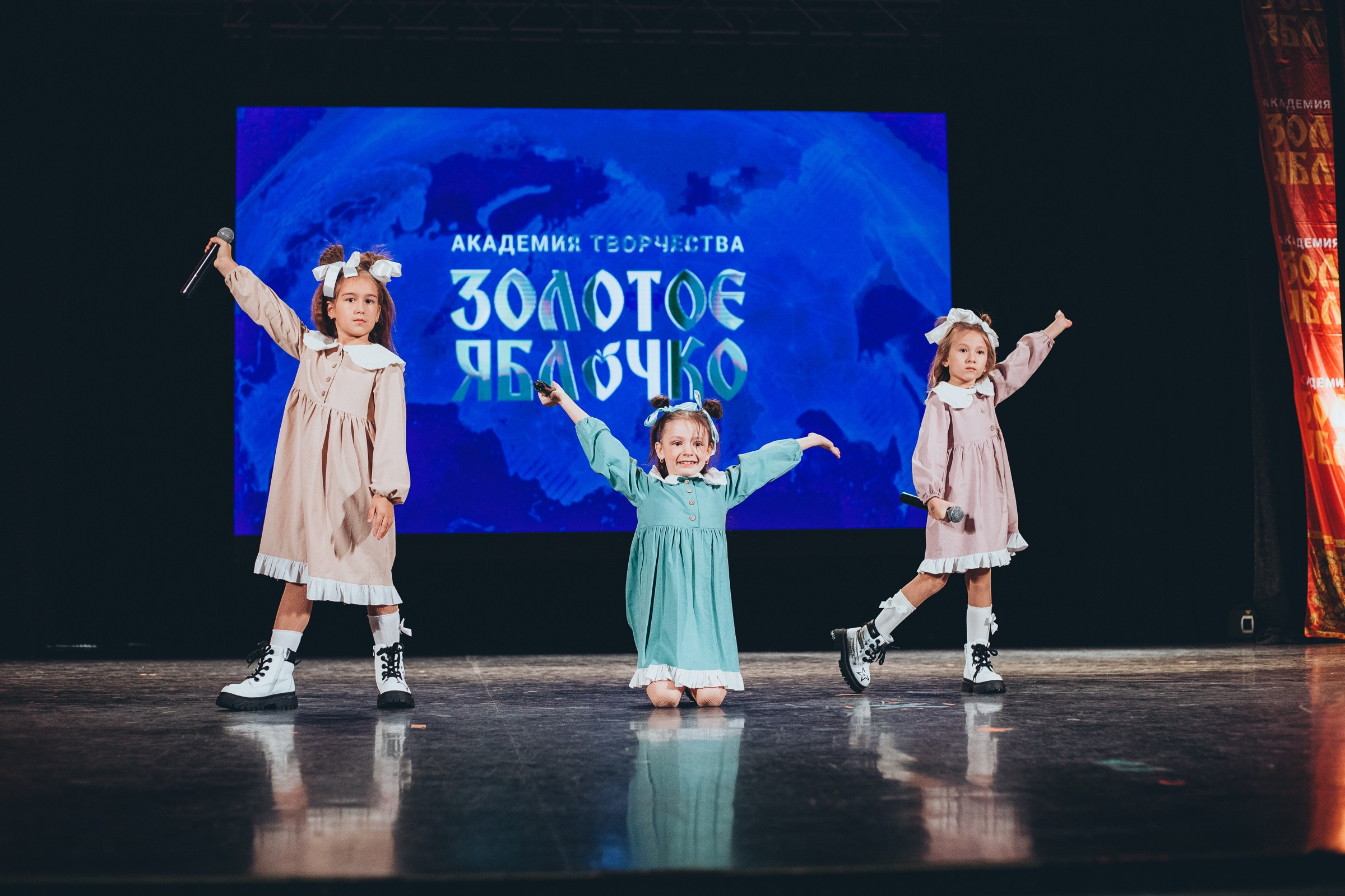 9 ноября, г. Екатеринбург. Золотое яблочко