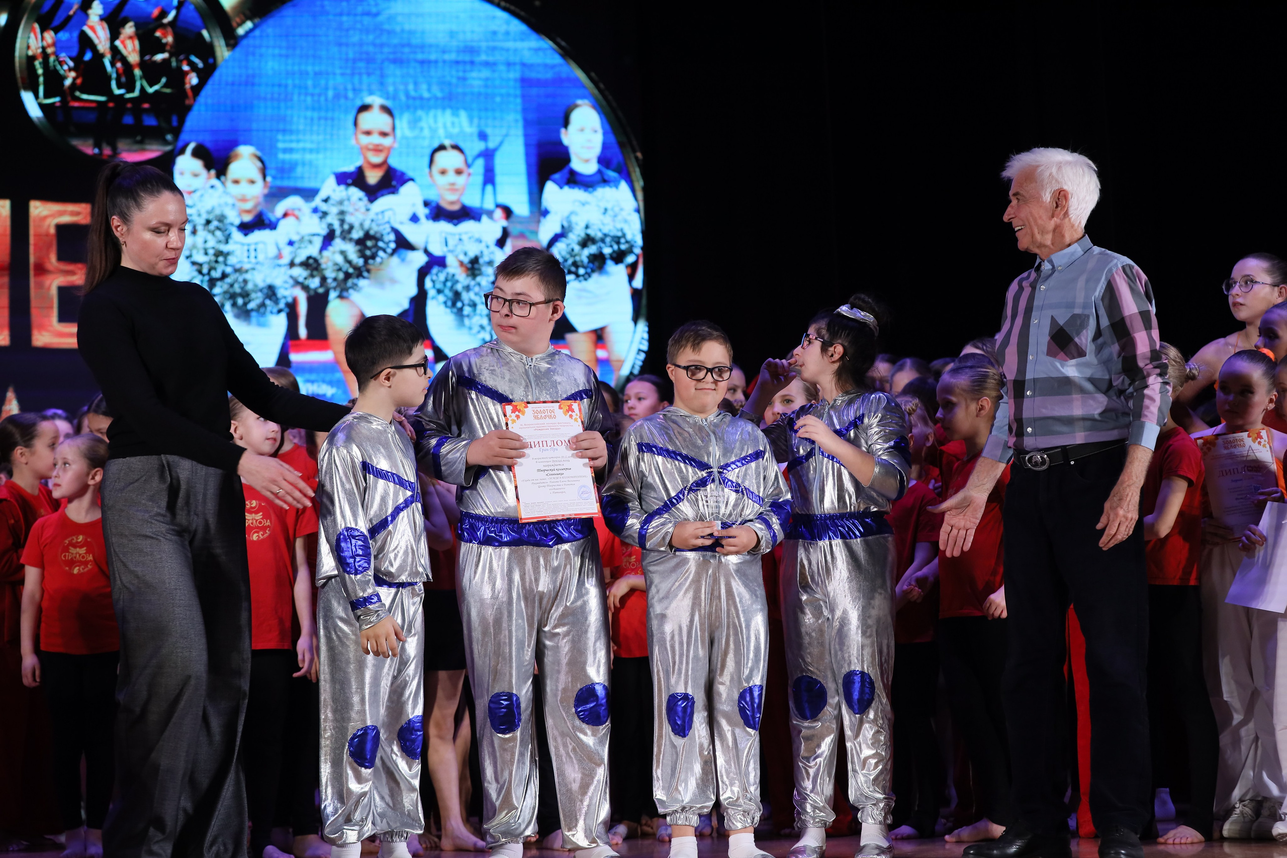 4 ноября, блок 1, награда, г. Краснодар. Золотое яблочко