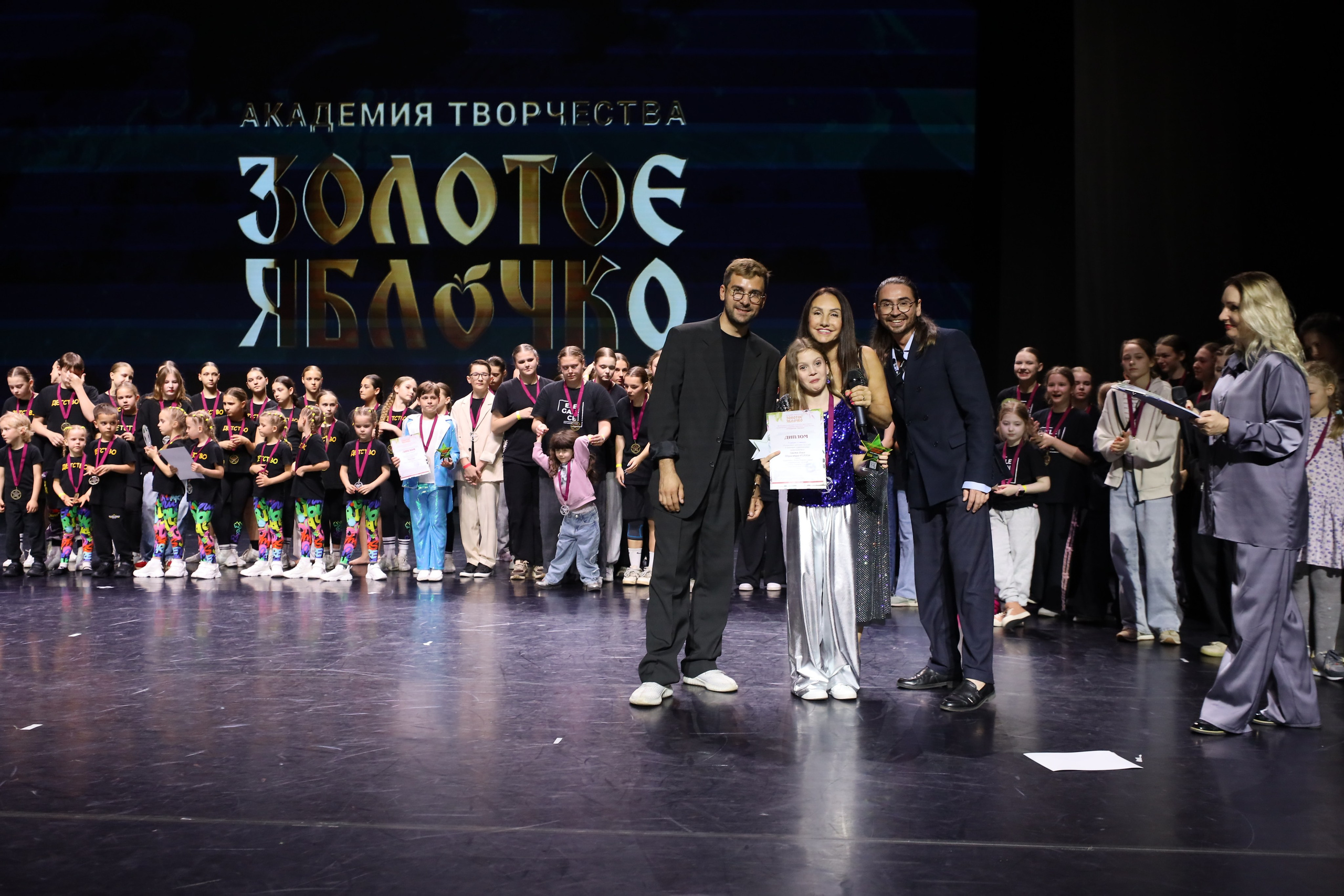 06 апреля, награждения, г. Сочи. Золотое яблочко