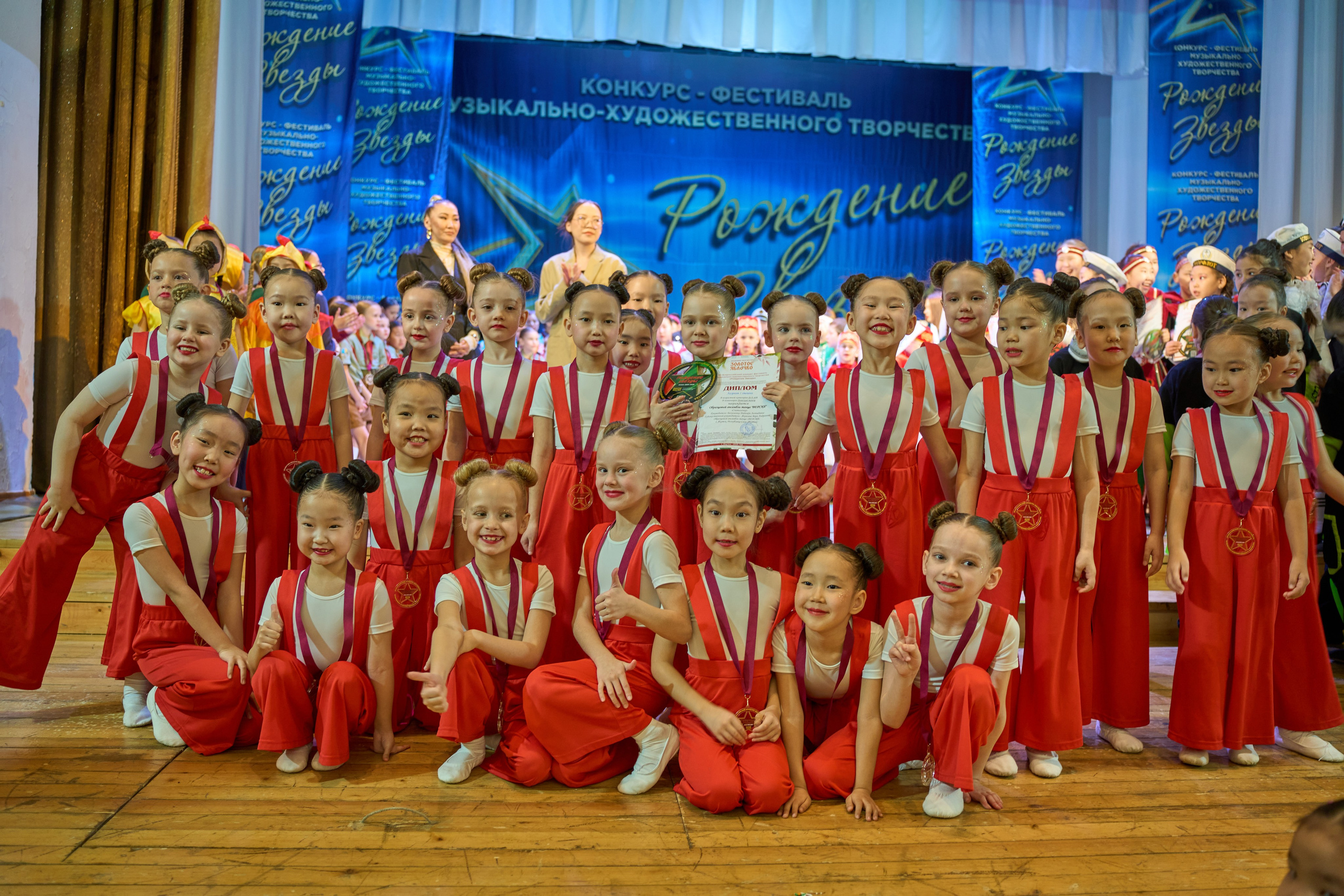 23 марта, г. Якутск. Золотое яблочко