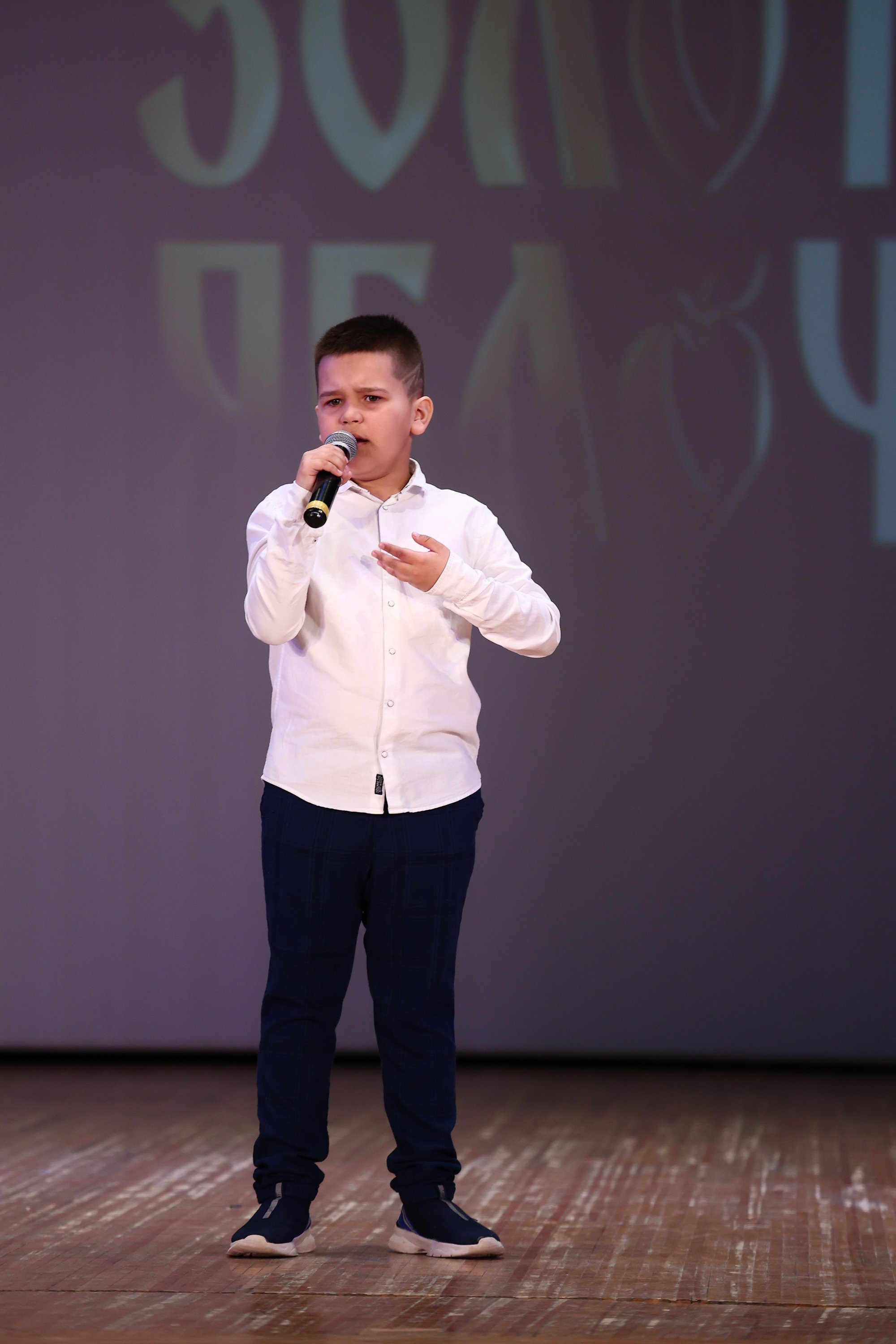 30 марта, г. Самара. Золотое яблочко