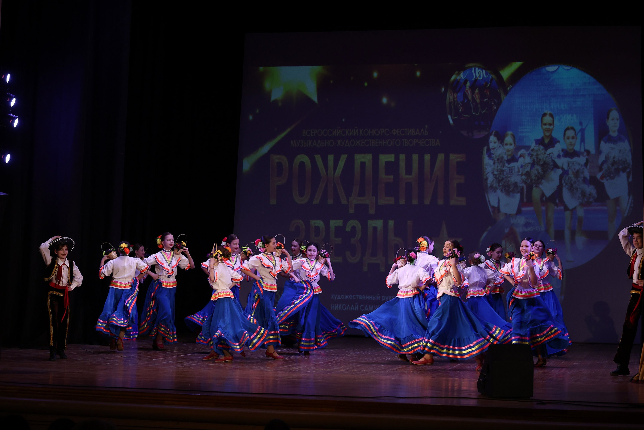 30 марта, г. Самара. Золотое яблочко