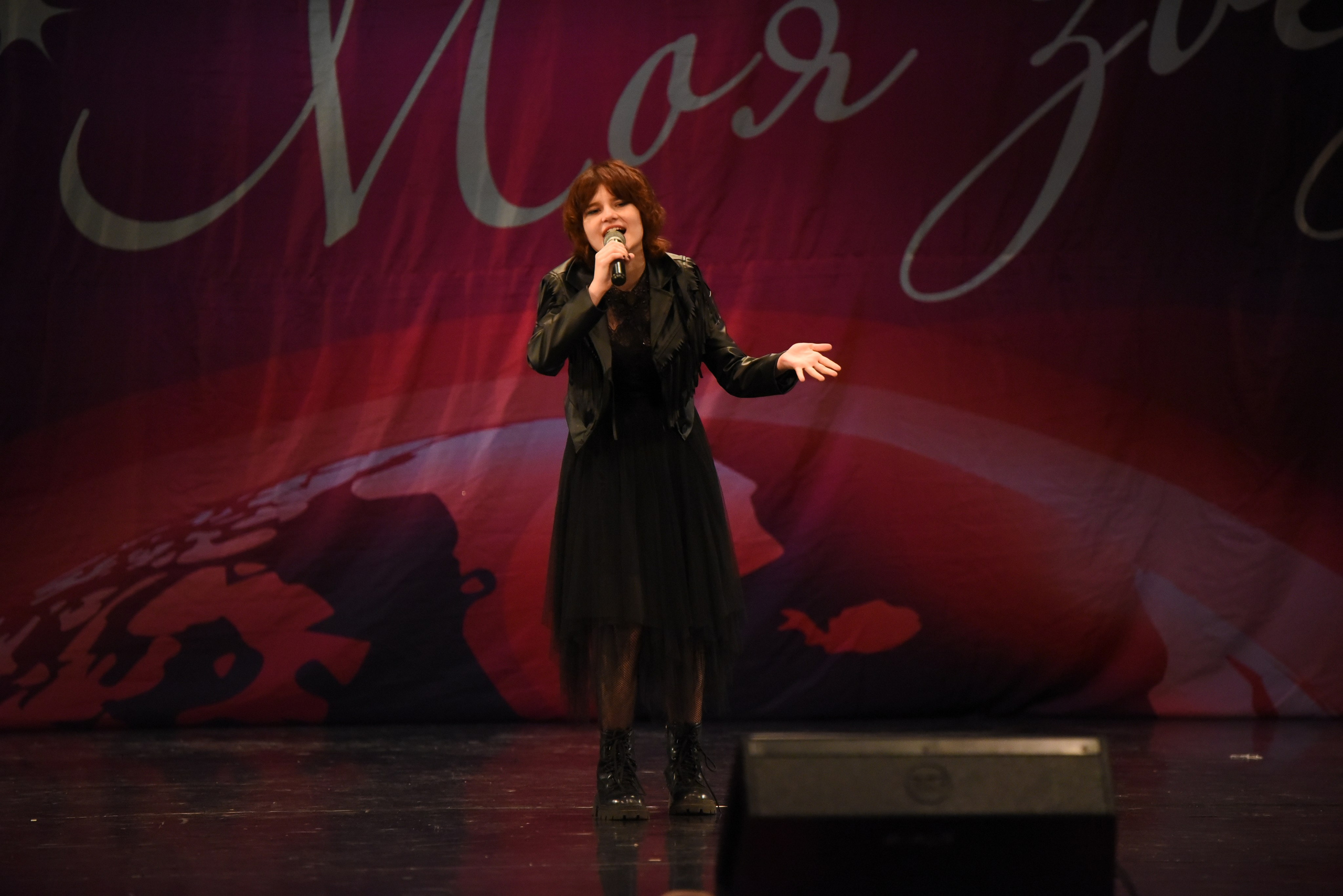 13 декабря, г. Калининград. Золотое яблочко