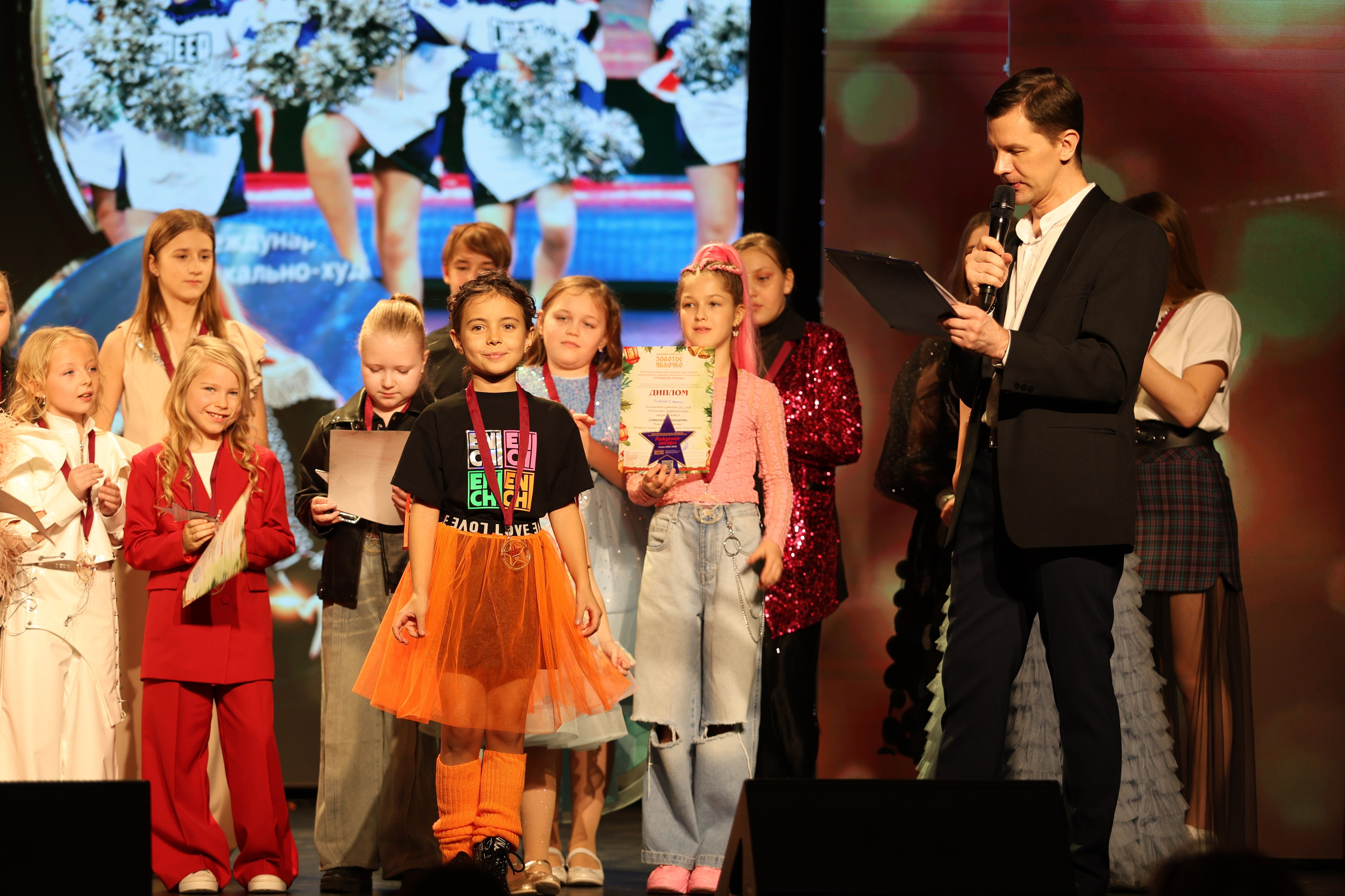 25 января, г. Челябинск. Золотое яблочко