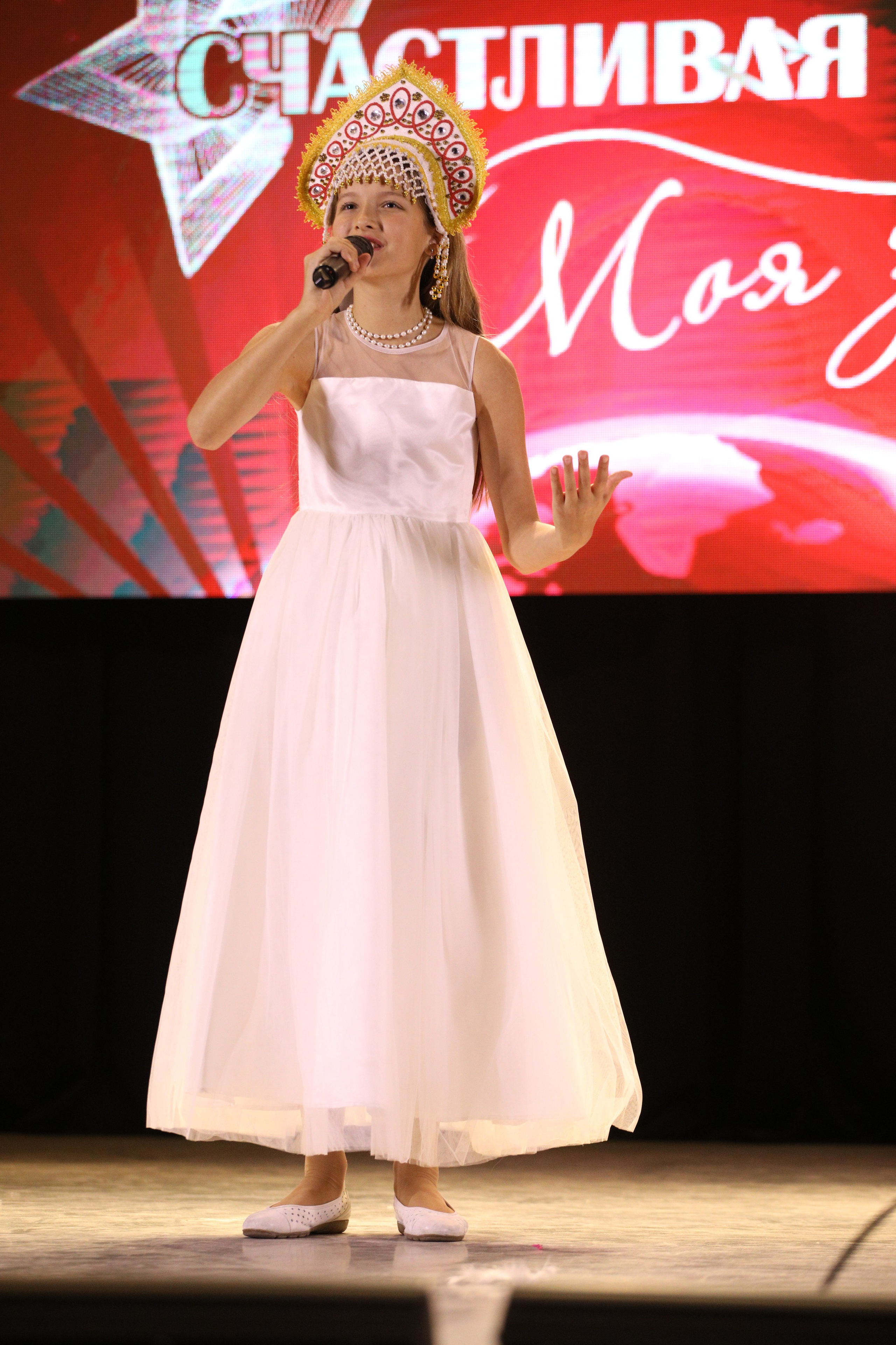 23 ноября, г. Новосибирск. Золотое яблочко