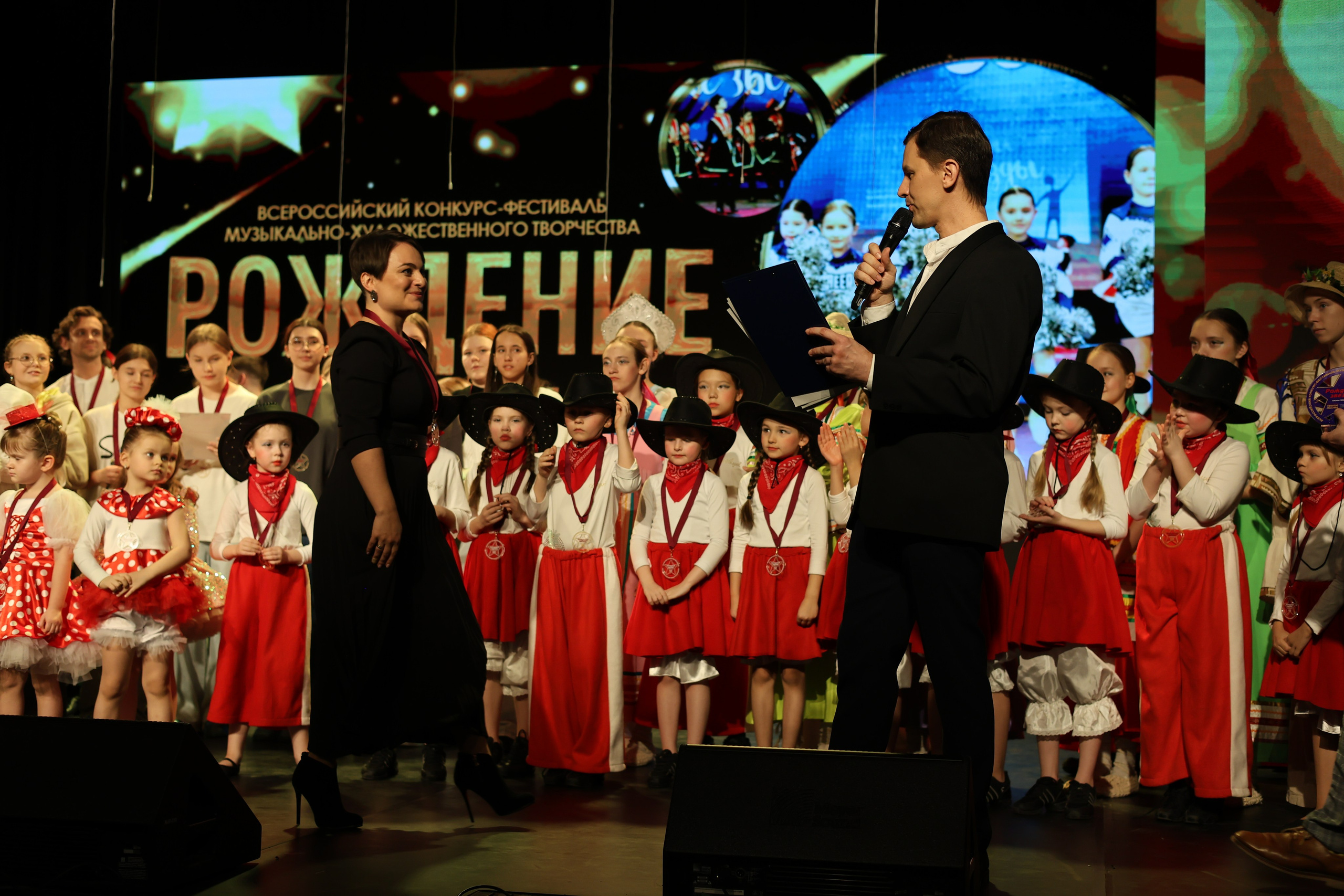 25 января, г. Челябинск. Золотое яблочко