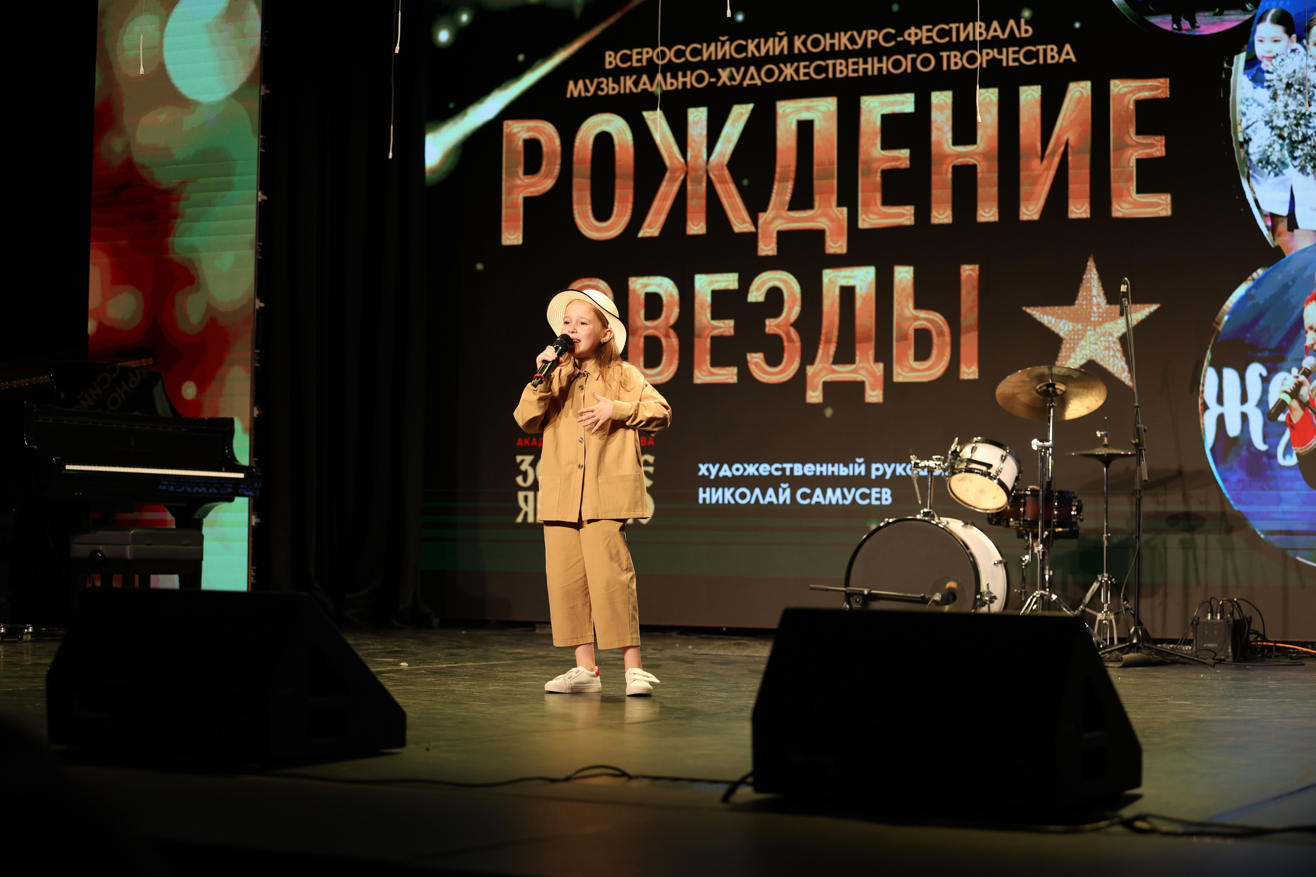 25 января, г. Челябинск. Золотое яблочко