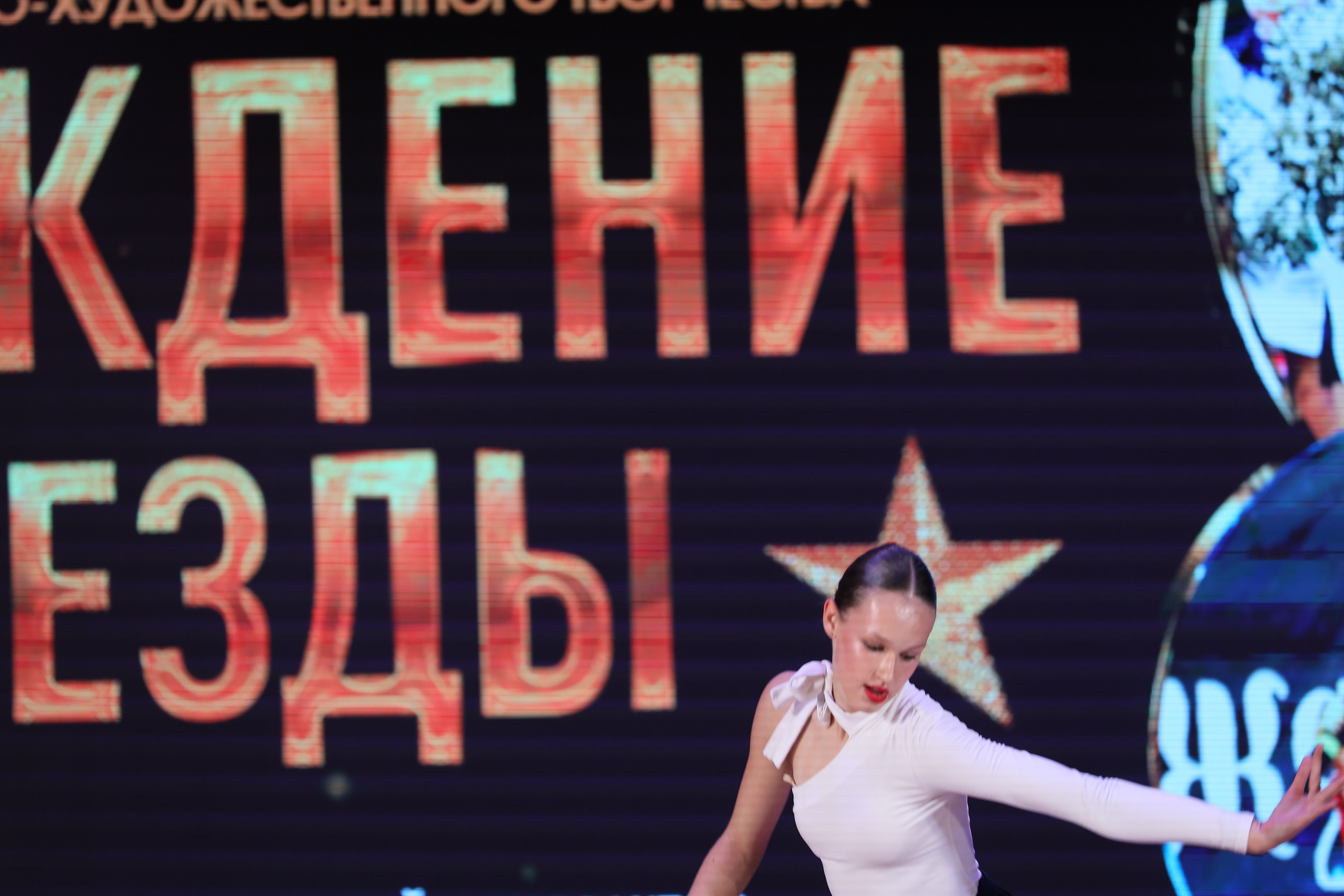 4 ноября, блок 1, видео, номера 59-, г. Краснодар. Золотое яблочко