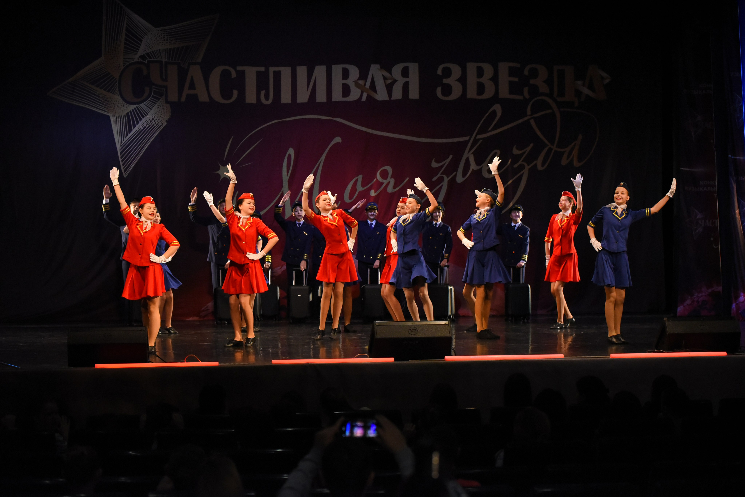 13 декабря, г. Калининград. Золотое яблочко