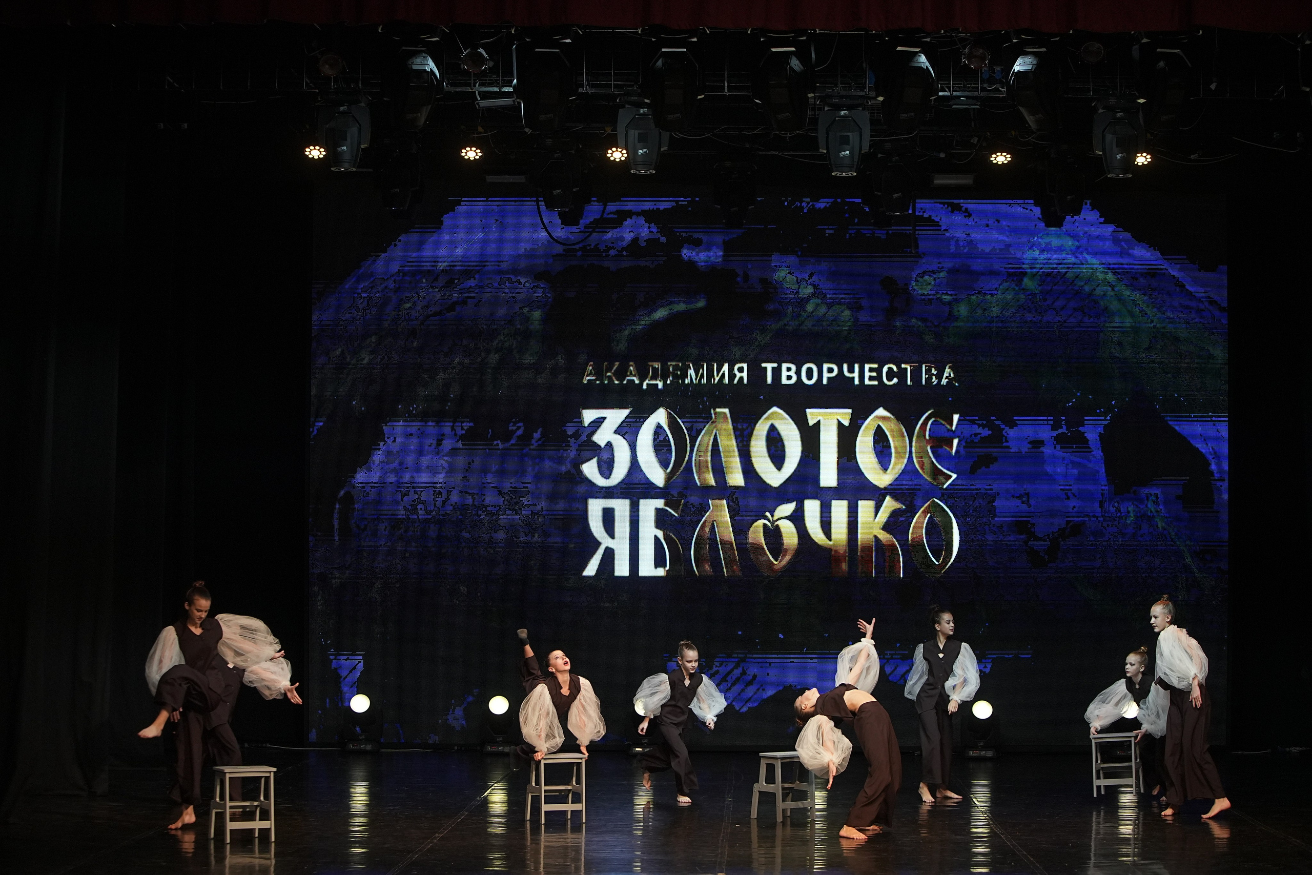 30 ноября, г. Минск. Золотое яблочко