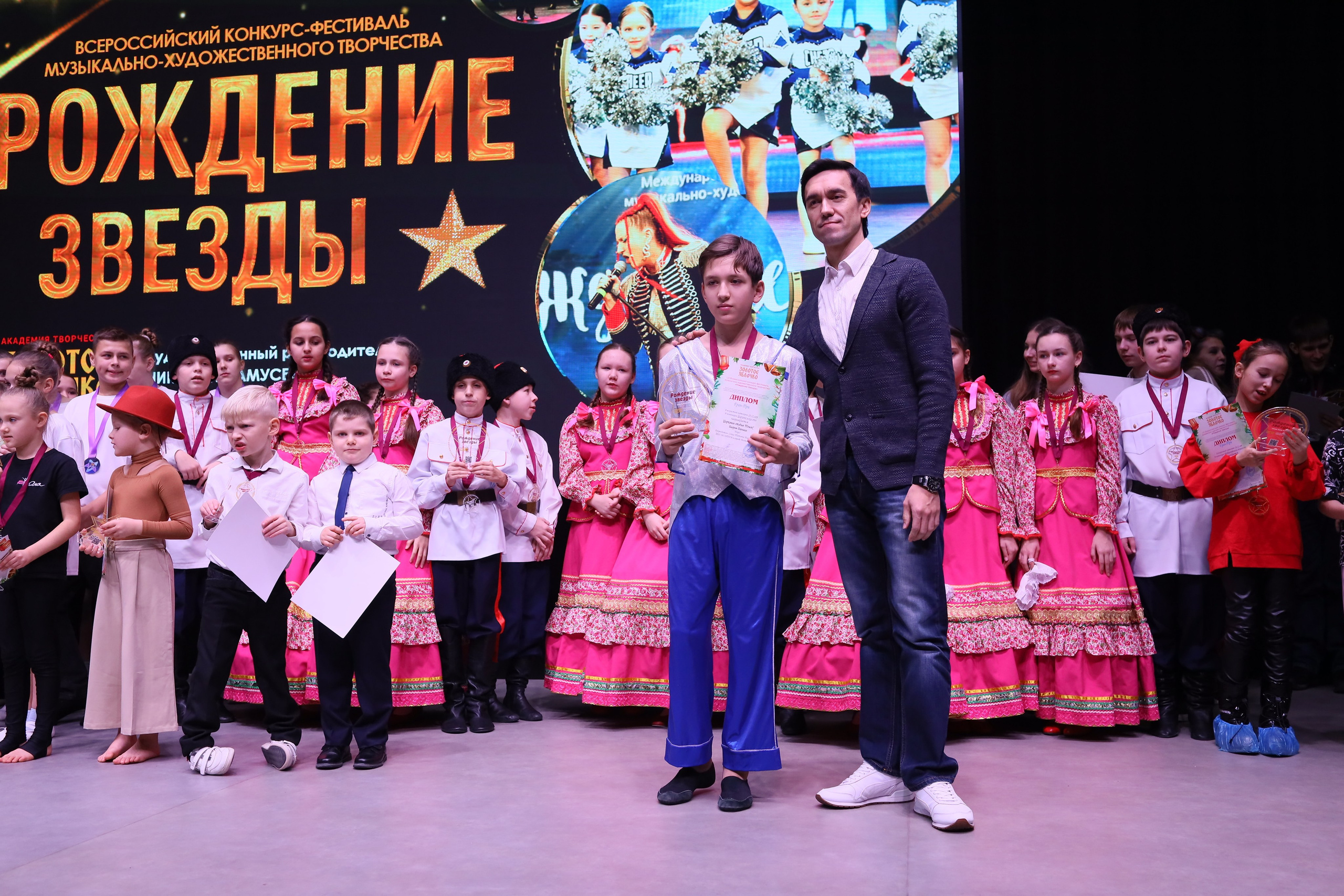 14 декабря, блок 1, награда, г. Ростов-на-Дону. Золотое яблочко