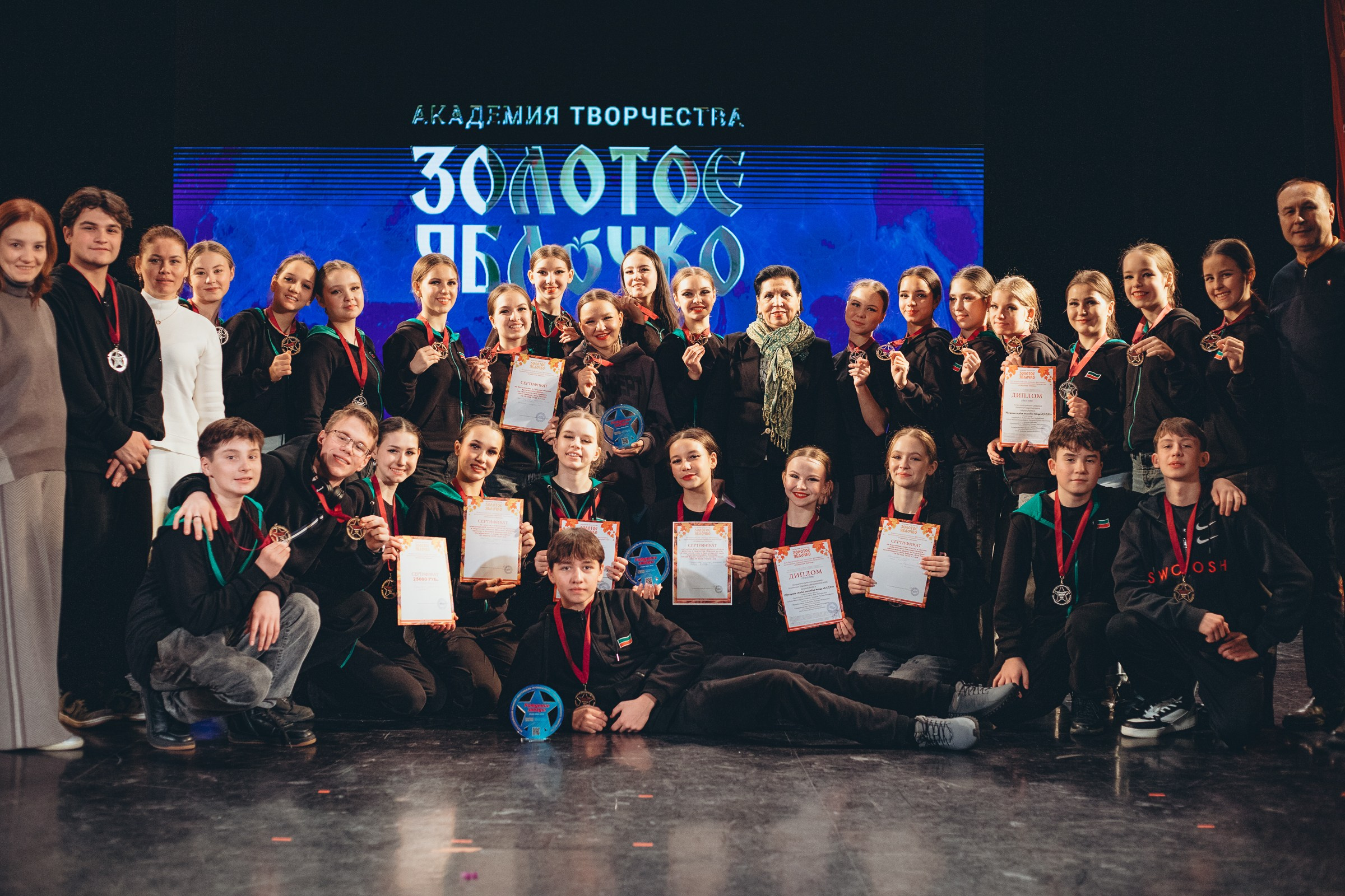 9 ноября, г. Екатеринбург. Золотое яблочко