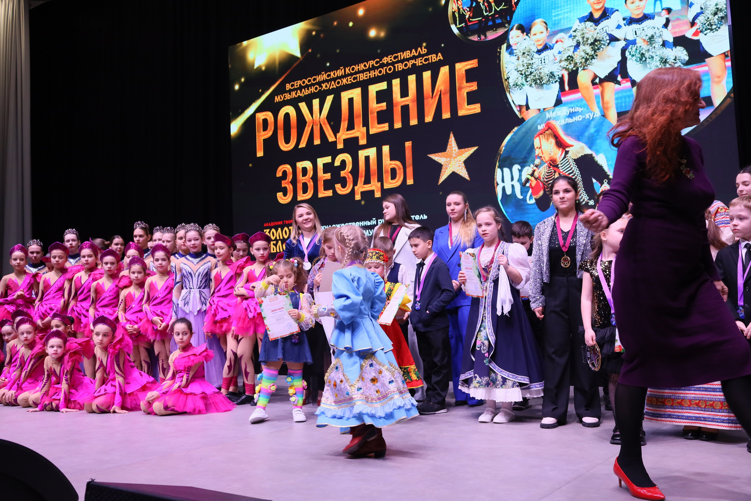 14 декабря, блок 2, награда, г. Ростов-на-Дону. Золотое яблочко