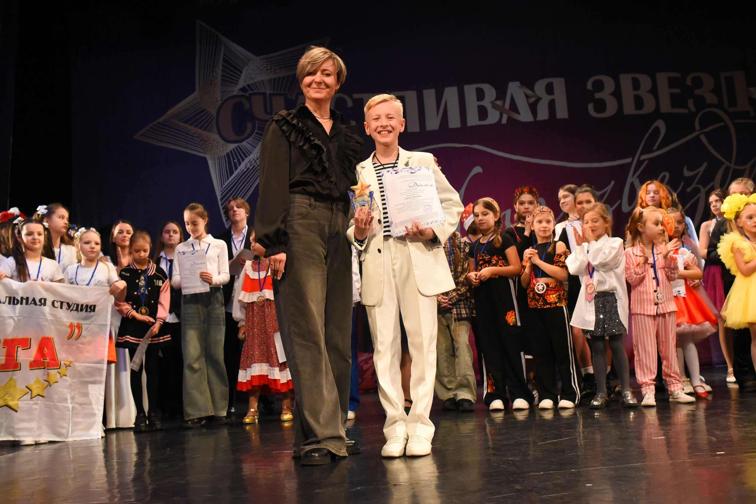 13 декабря, г. Калининград. Золотое яблочко