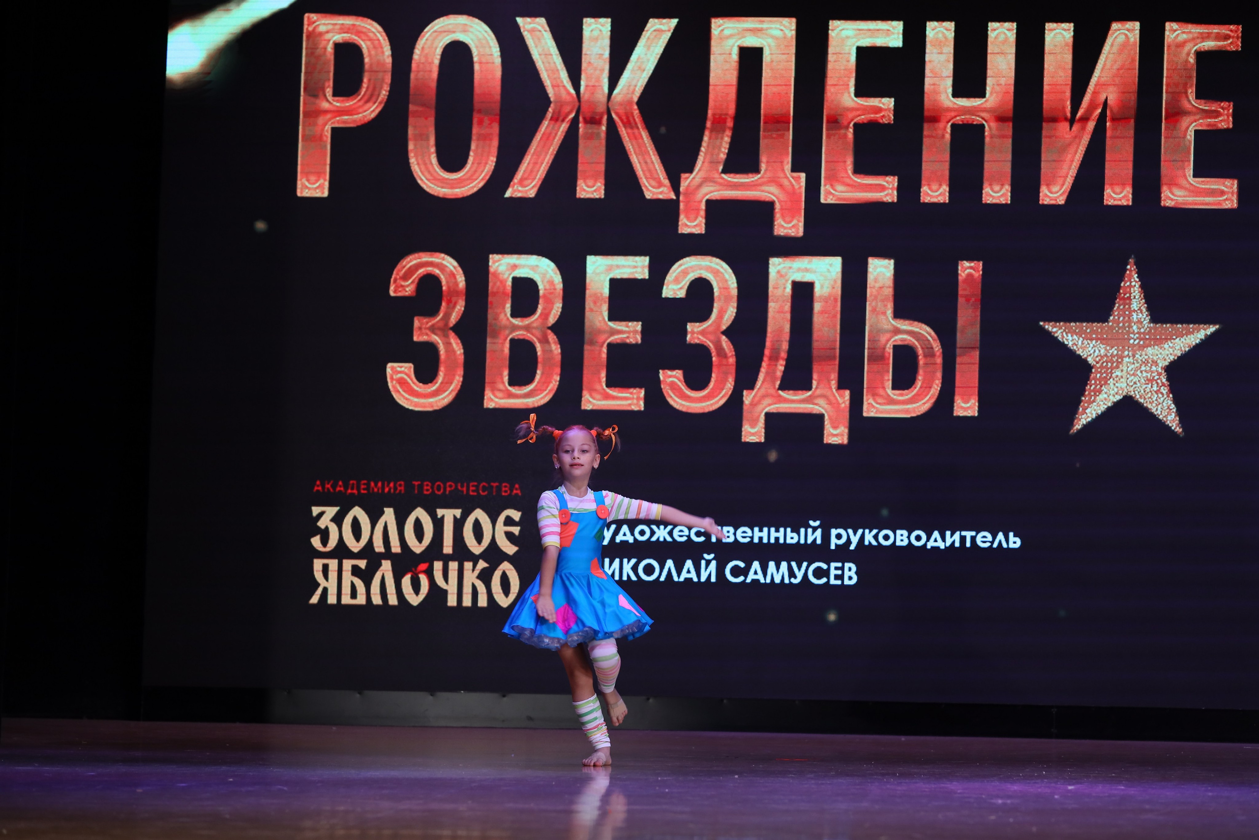 4 ноября, блок 1, видео, номера 49-58, г. Краснодар. Золотое яблочко