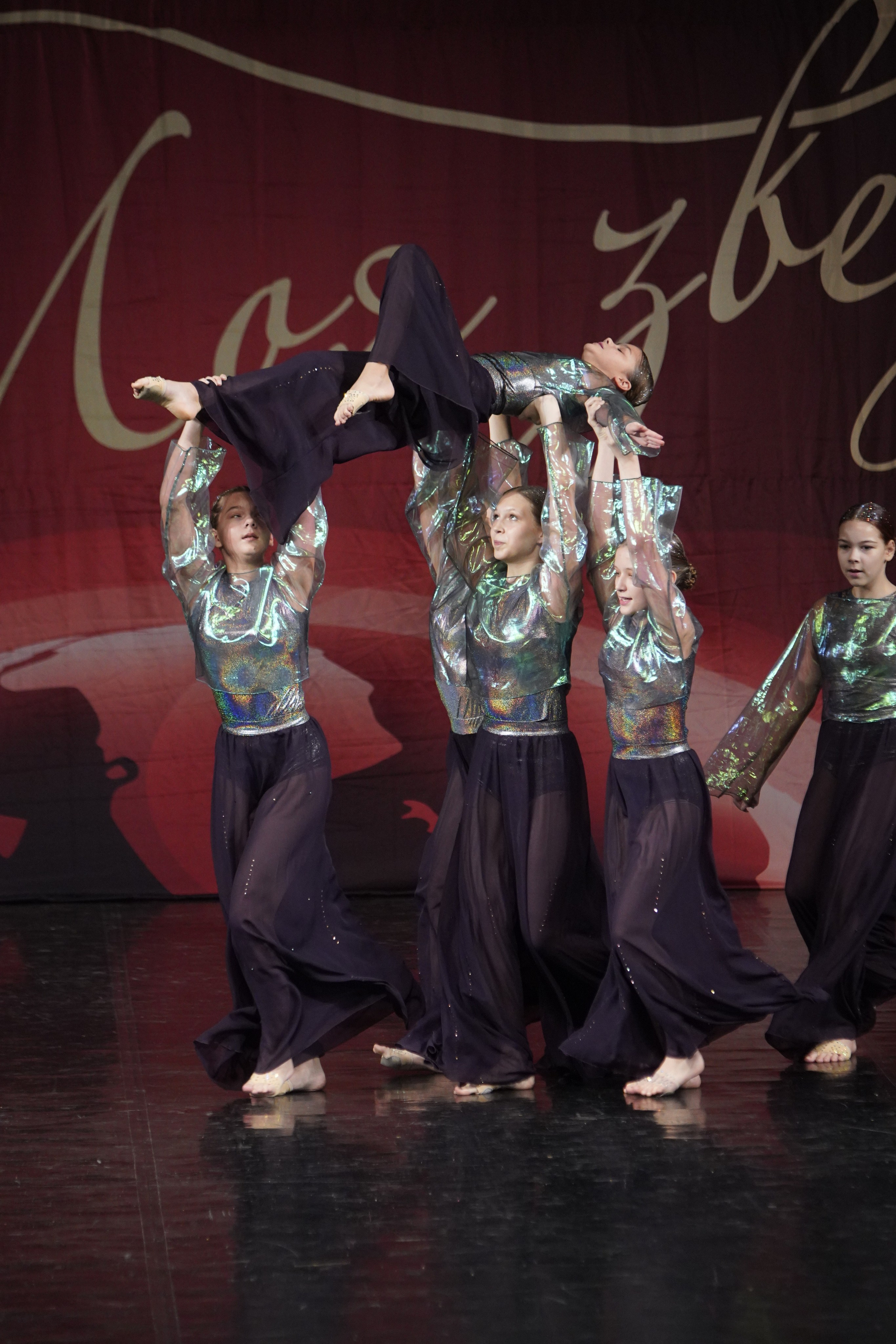 29 ноября, блок 2, г. Санкт-Петербург. Золотое яблочко