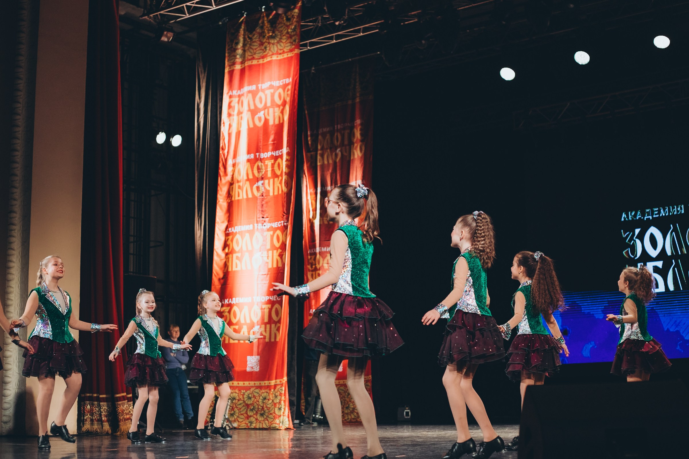 9 ноября, г. Екатеринбург. Золотое яблочко