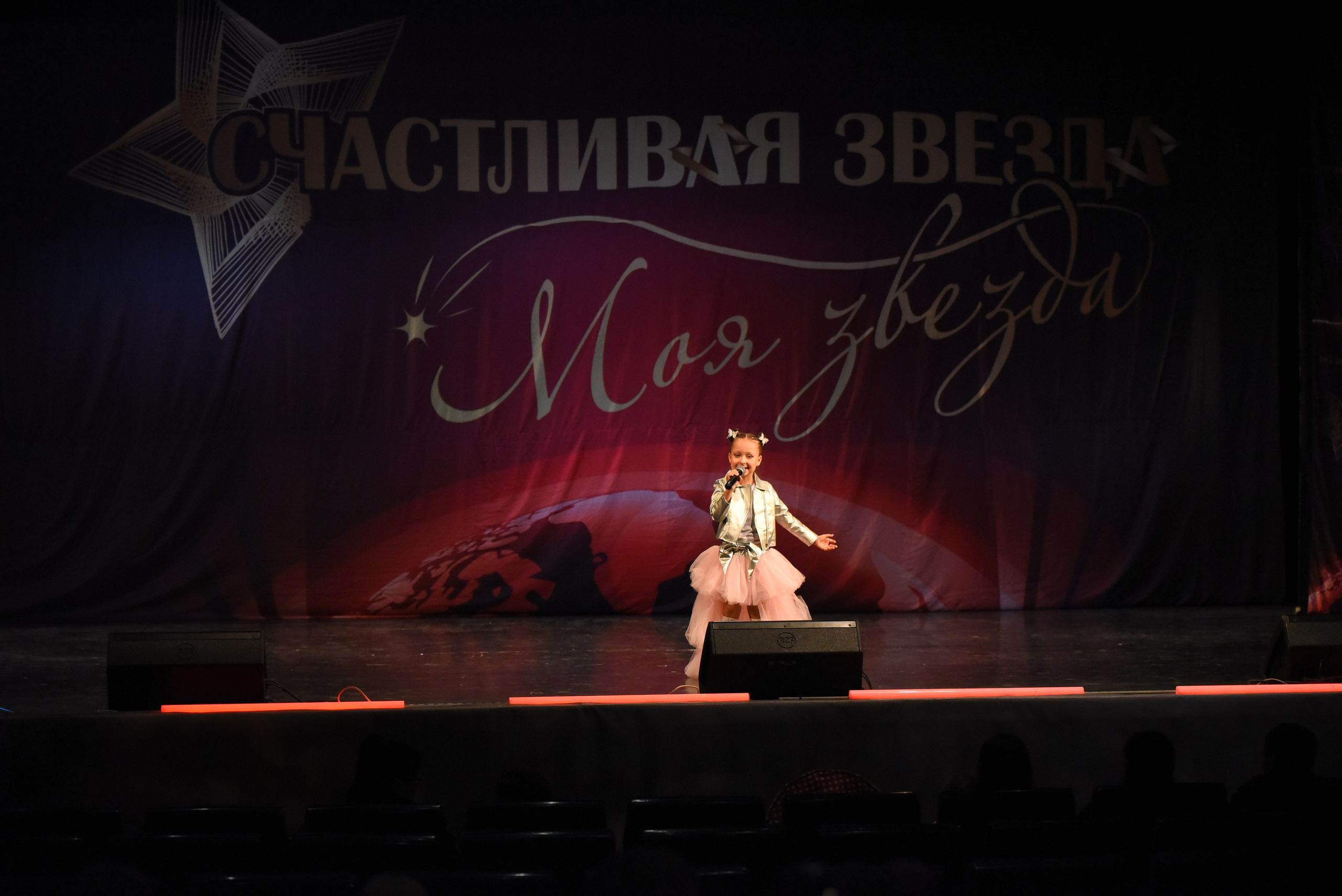 13 декабря, г. Калининград. Золотое яблочко