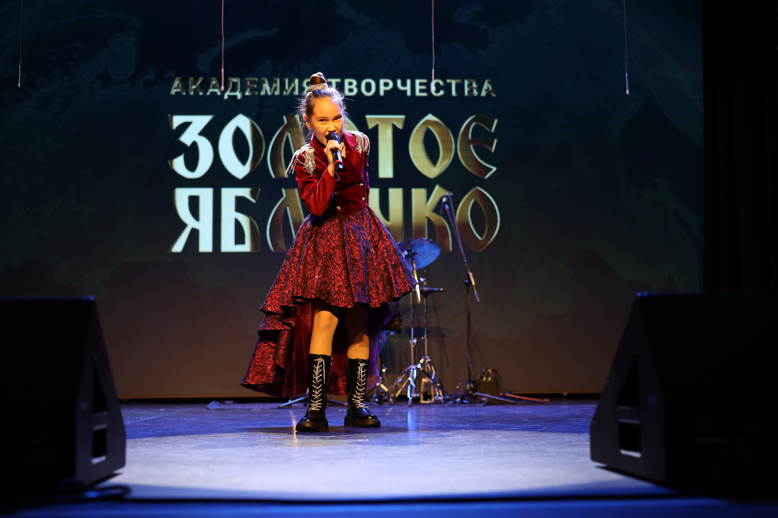 25 января, г. Челябинск. Золотое яблочко