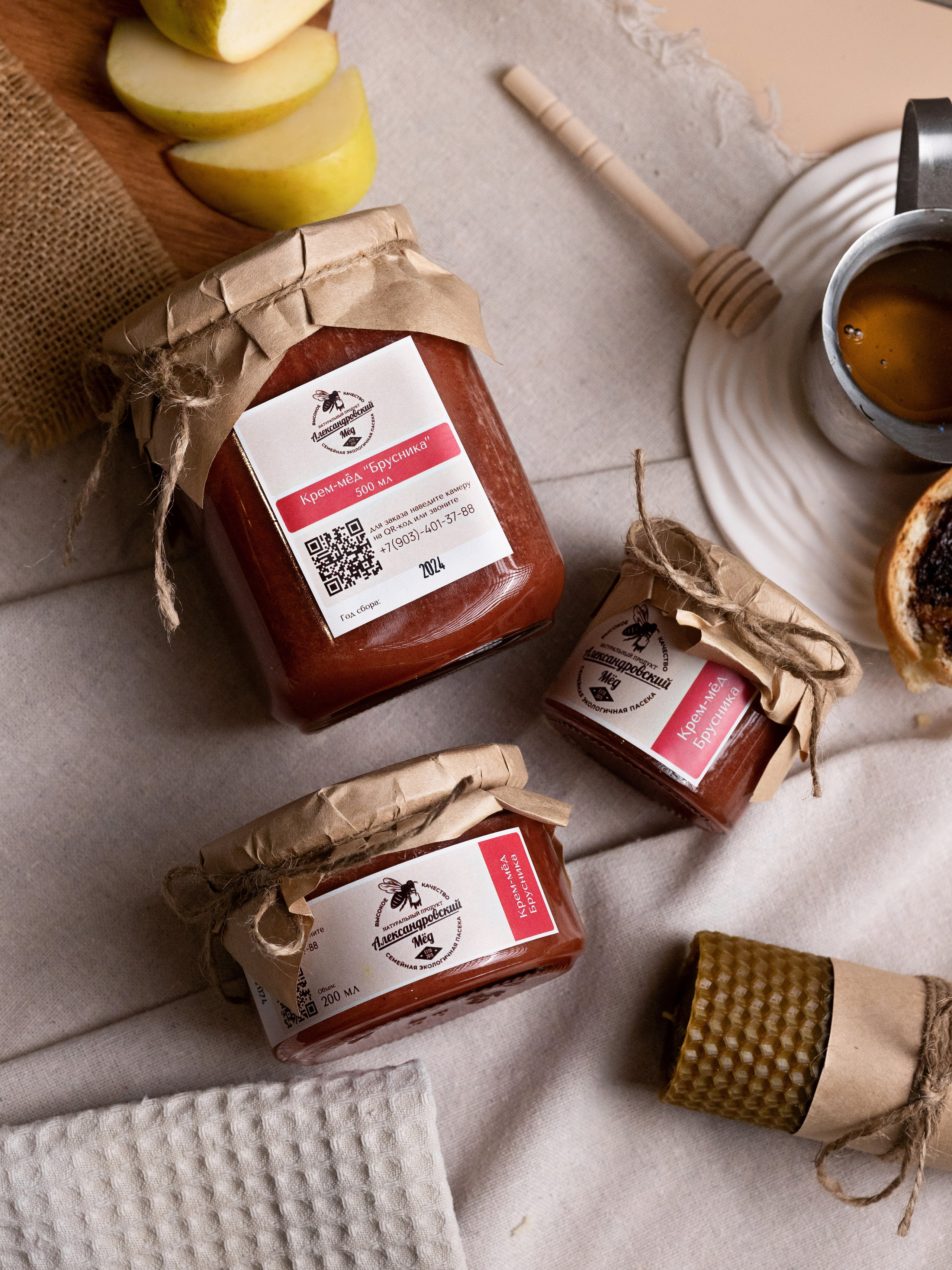 Мёд. Фотограф в Ростове-на-Дону Мария Аверина