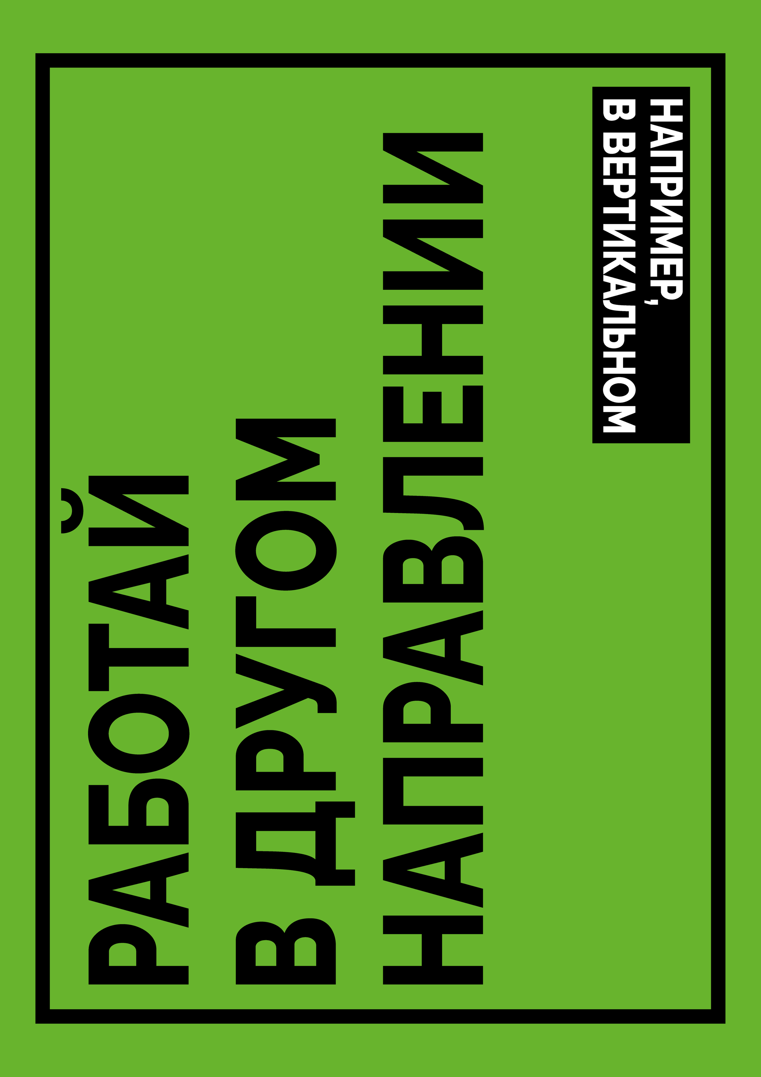 СТУДЕНЧЕСКИЙ КЛУБ. Главная