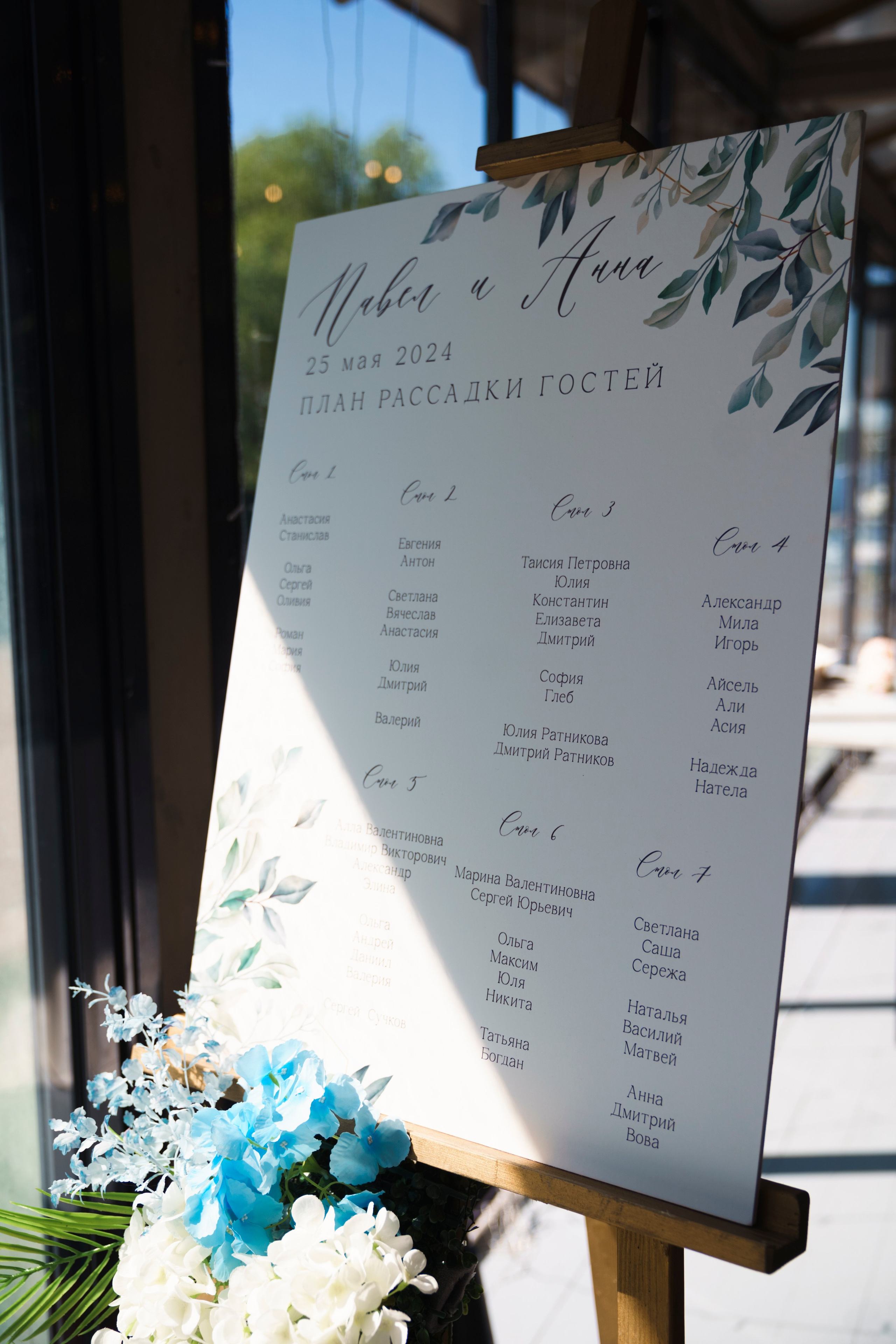 Яхт-клуб РОДИНА. Свадебный фотограф в Москве Кристина Чехова