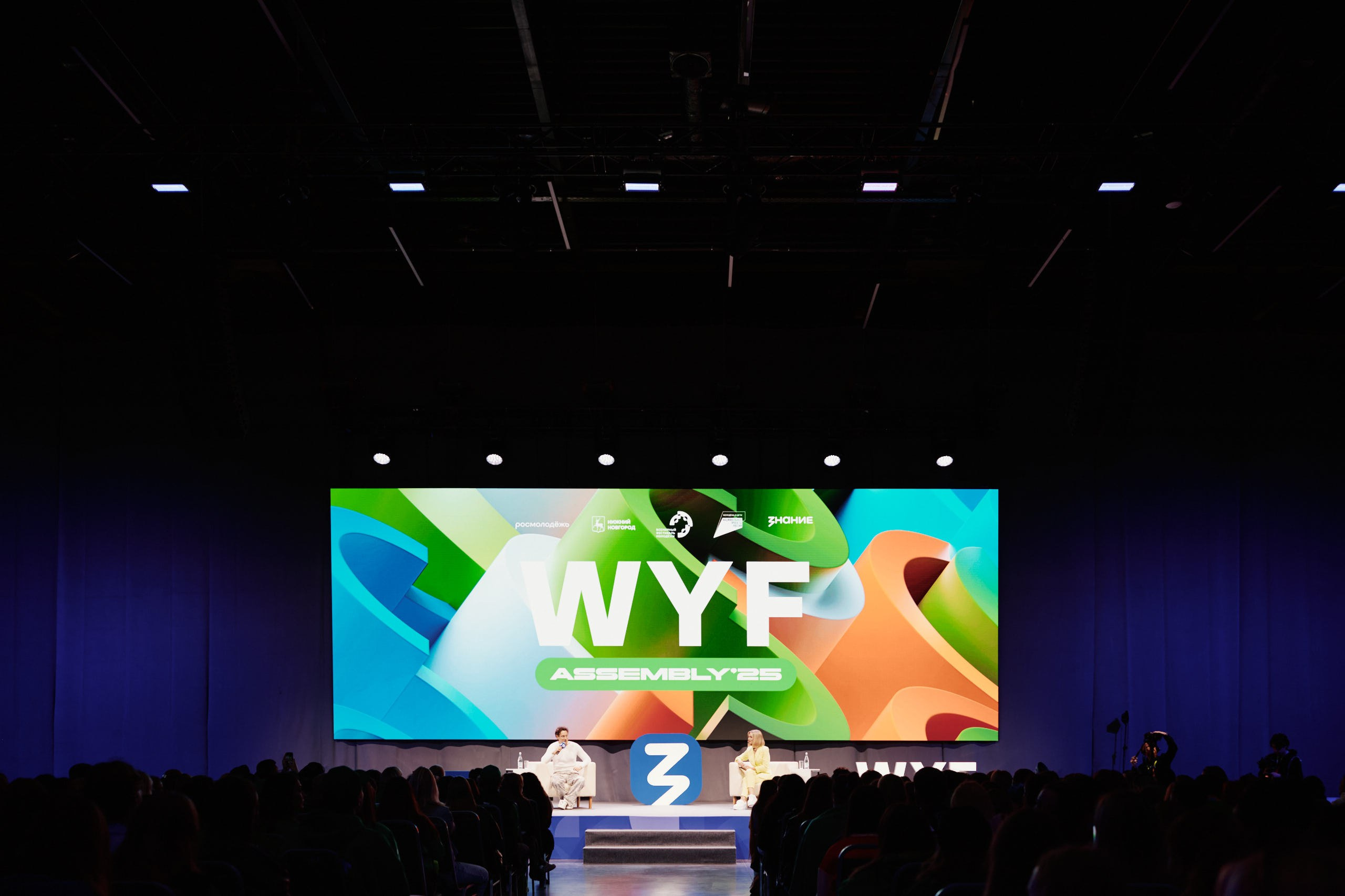 Слет фестиваля молодежи 2025. Репортажная съемка в Москве