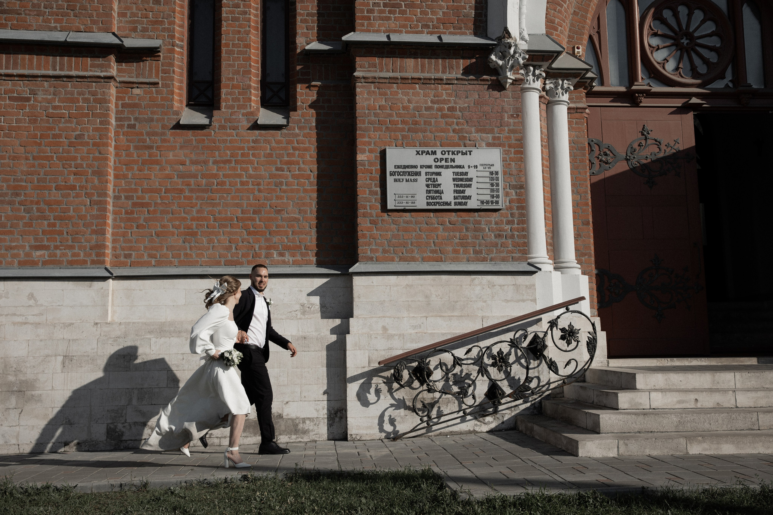 Илья & Дарья. Свадебный фотограф Самара Ирина Захарова