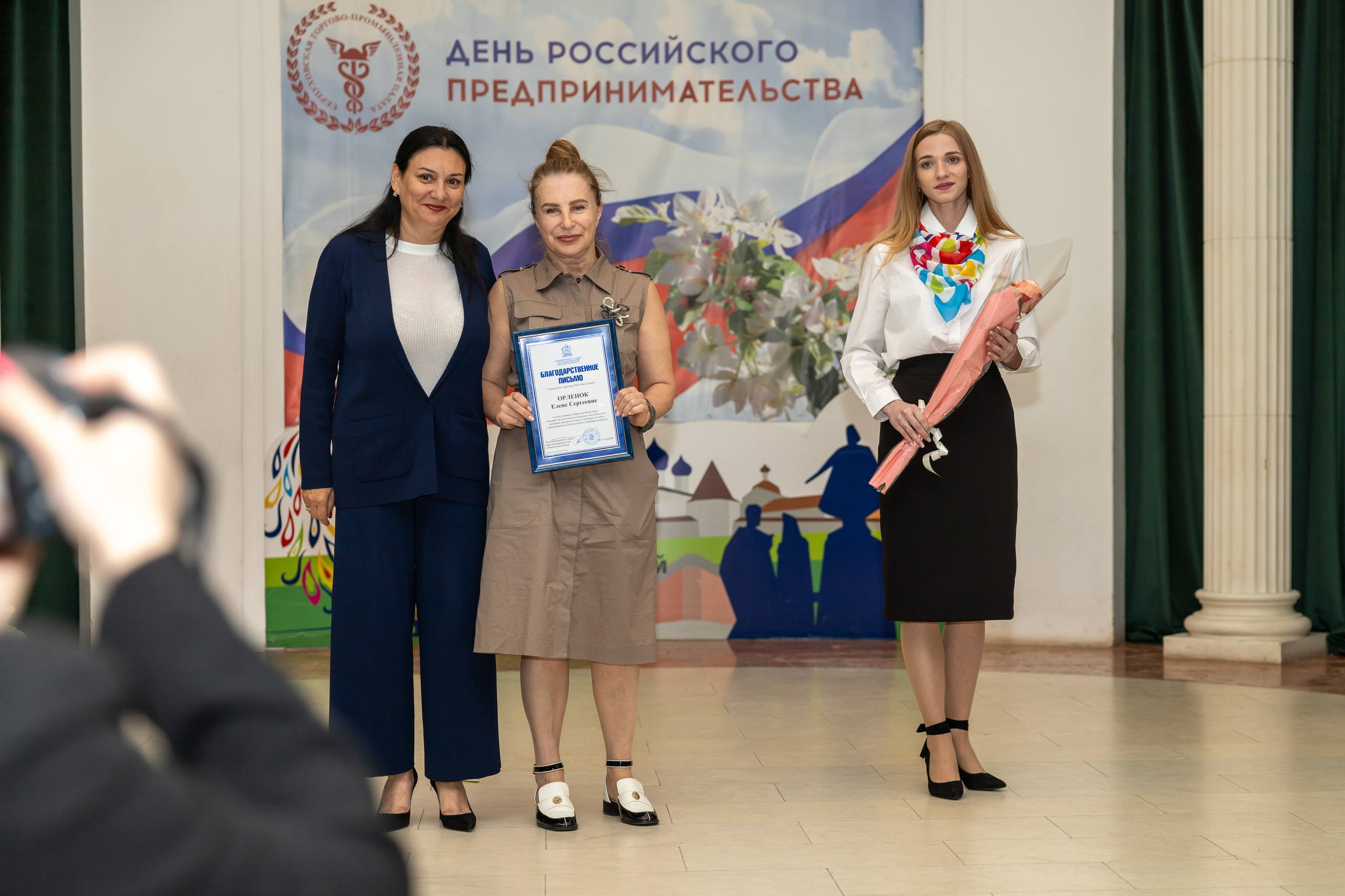 День предпринимателя 2024. Фотограф в Серпухове Наталья Руденко