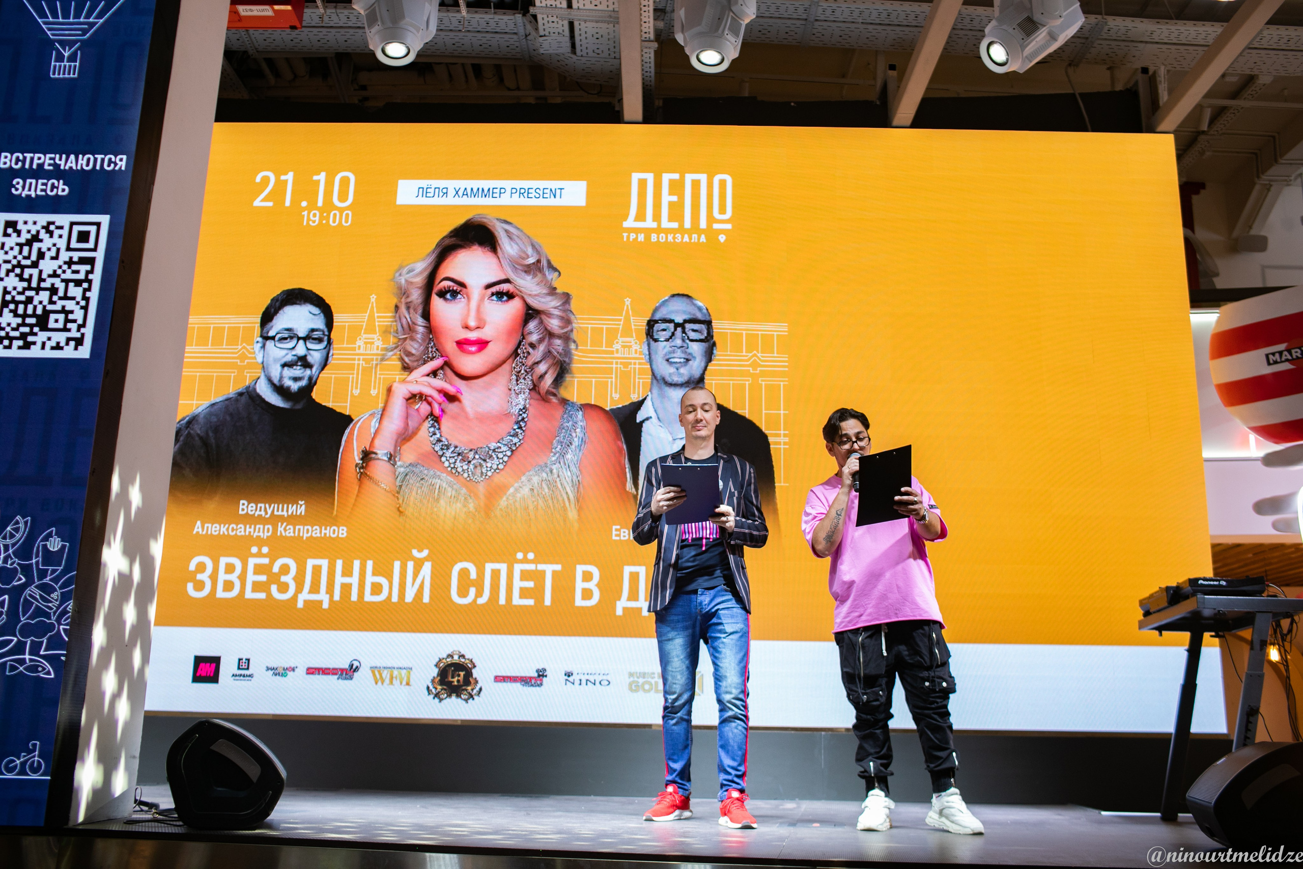 Лёля Хамер. Art photographer Nino