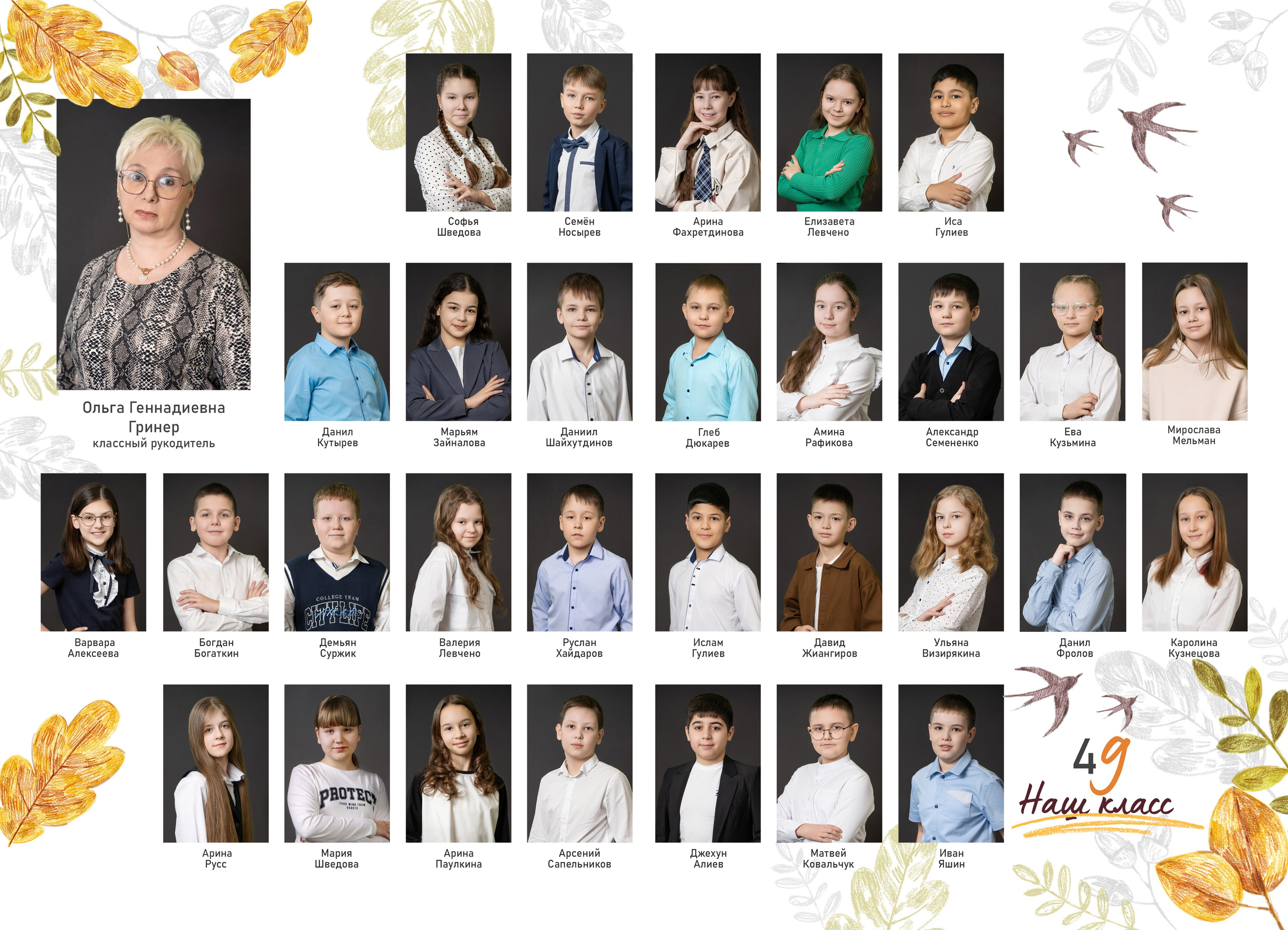 «Осень» 3600. Семейный и детский фотограф в Нефтеюганске Виктория Кудрявцева