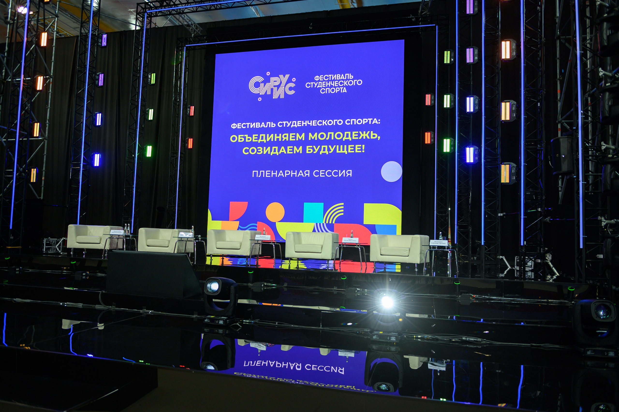 Фестиваль студенческого спорта. Свадебный и семейный фотограф София Невская