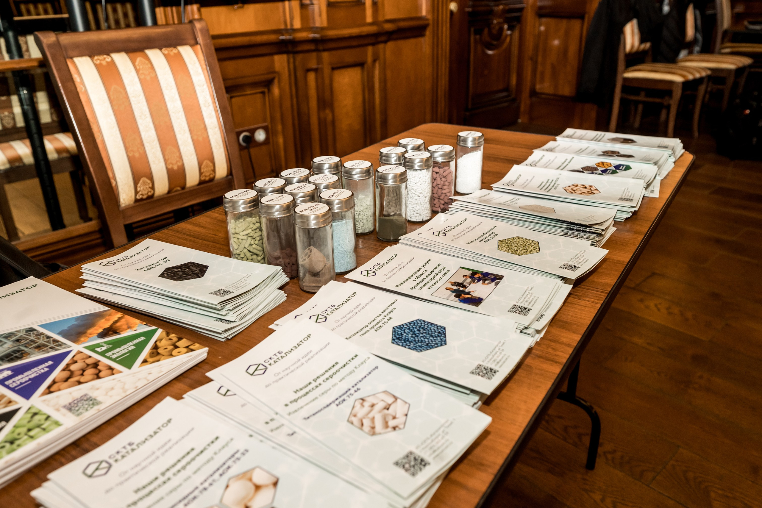 Конференция и выставка по катализаторам нефтепереработки и нефтегазохимии. Краснодар. Свадебный и семейный фотограф София Невская