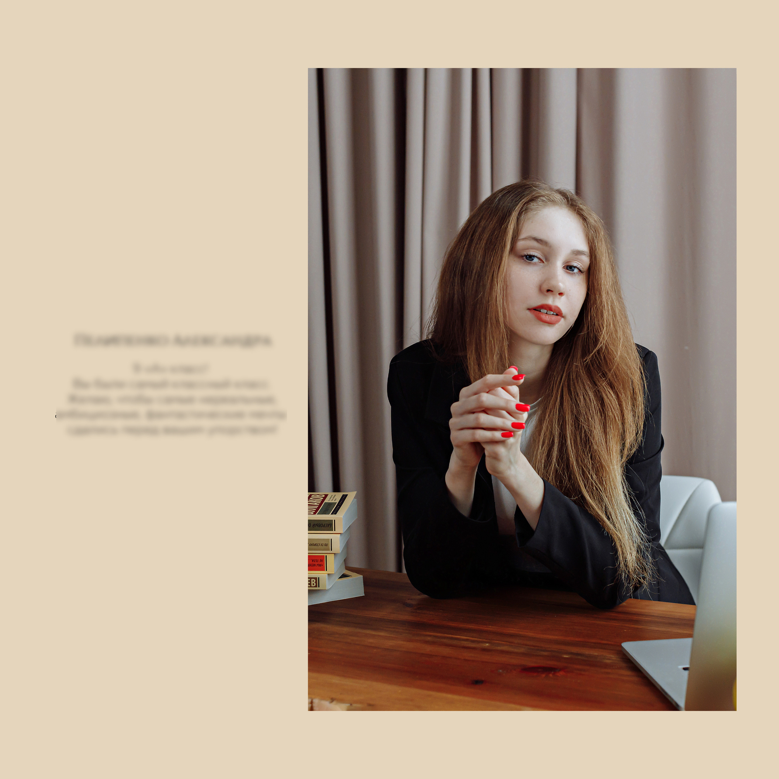 11 класс. Фотограф, видеограф