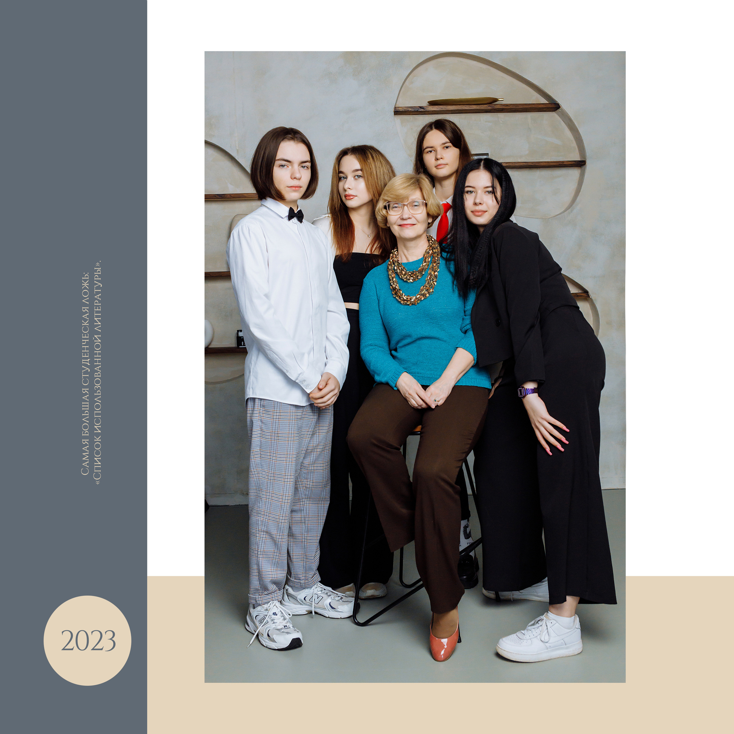 11 класс. Фотограф, видеограф