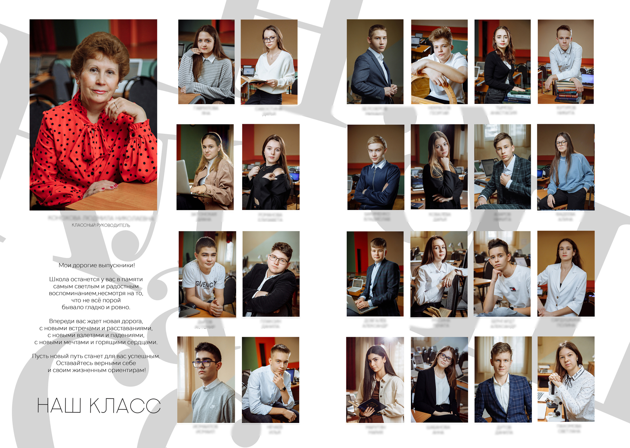 11 класс Москва. Фотограф, видеограф