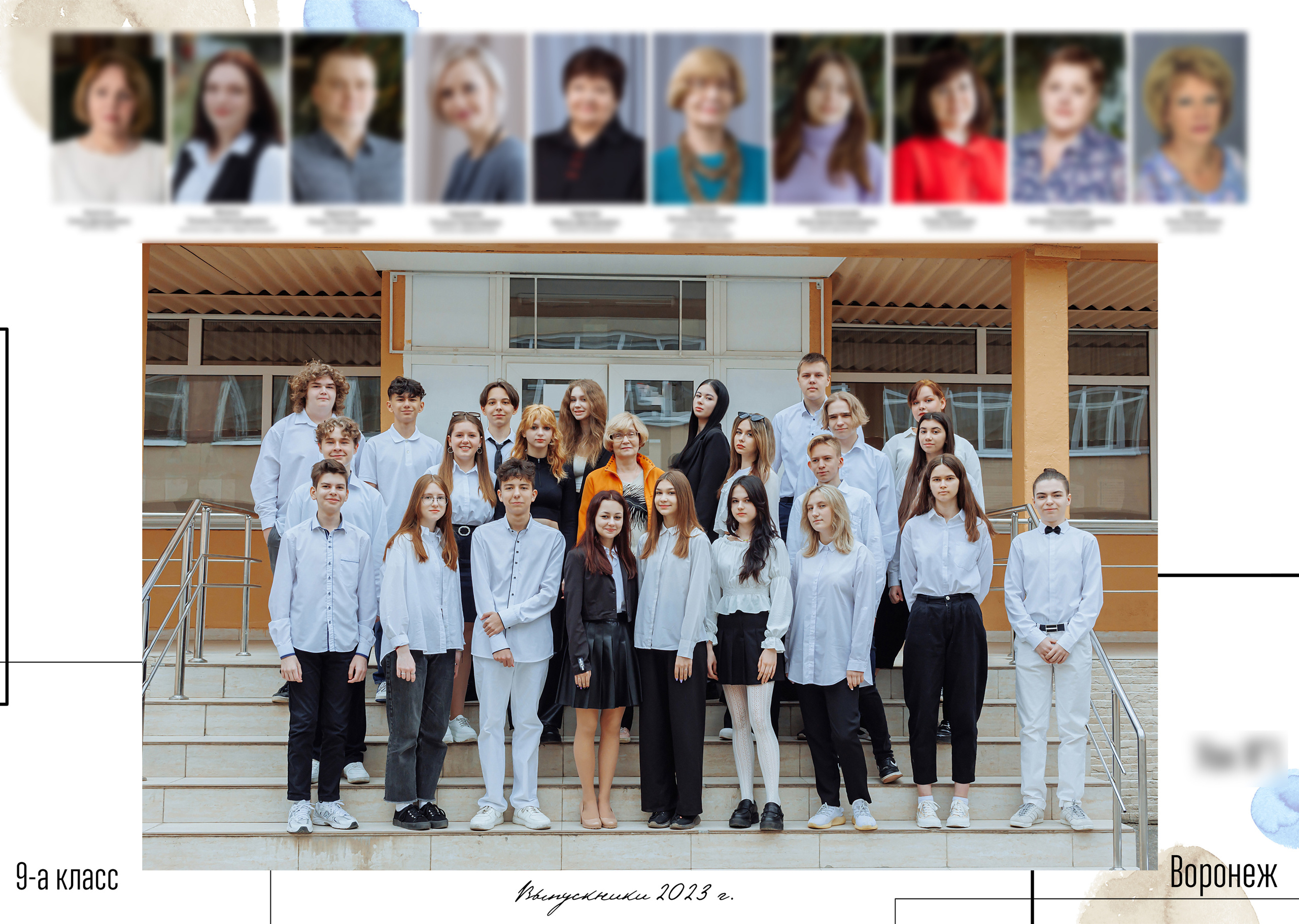 9 класс. Фотограф, видеограф