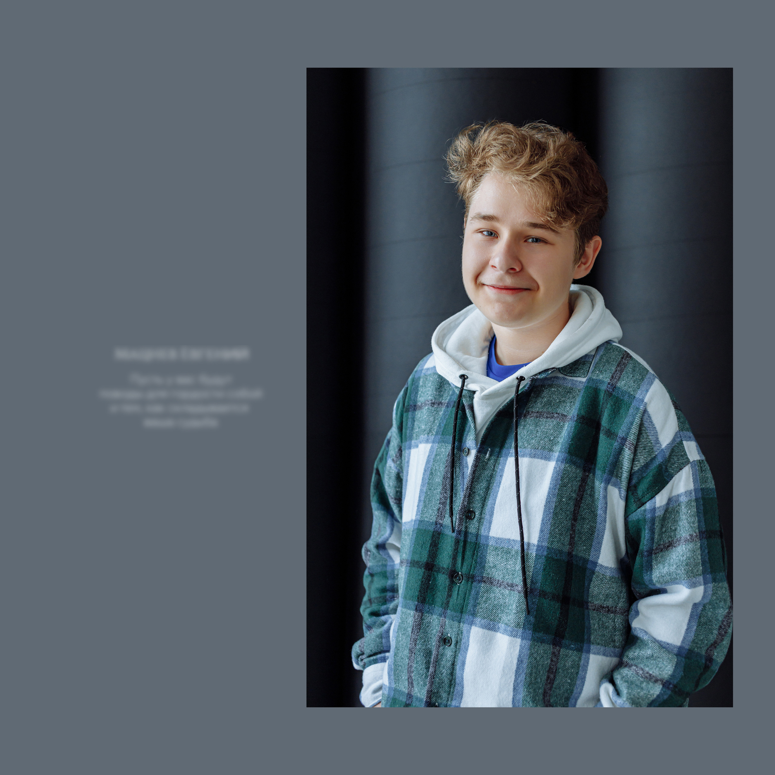 11 класс. Фотограф, видеограф