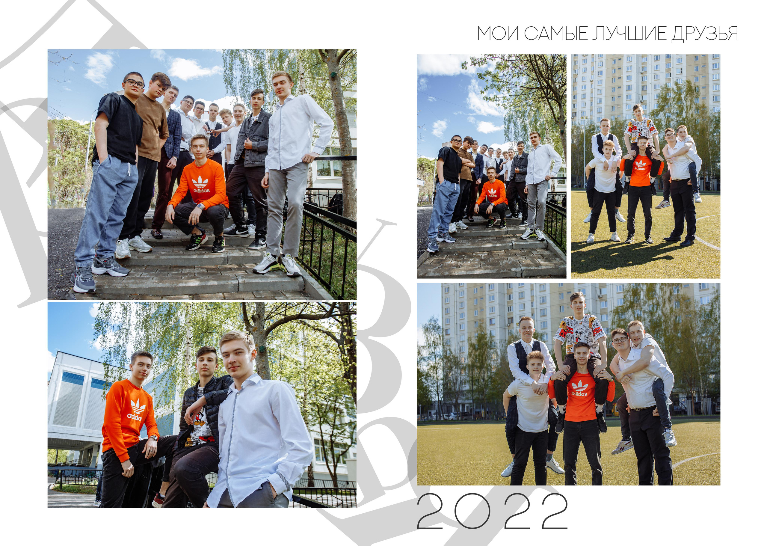 11 класс Москва. Фотограф, видеограф