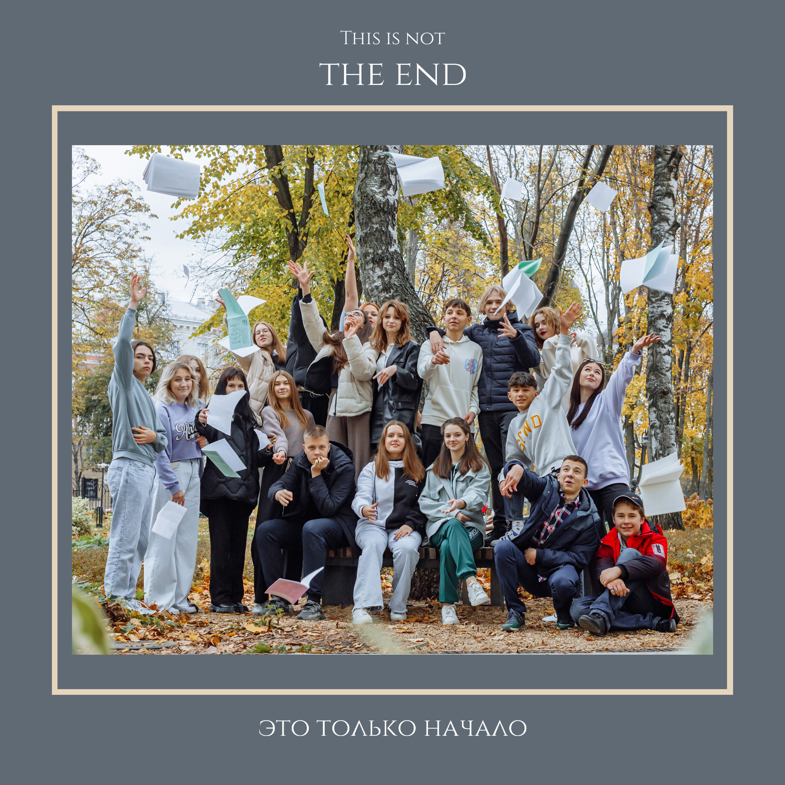 11 класс. Фотограф, видеограф