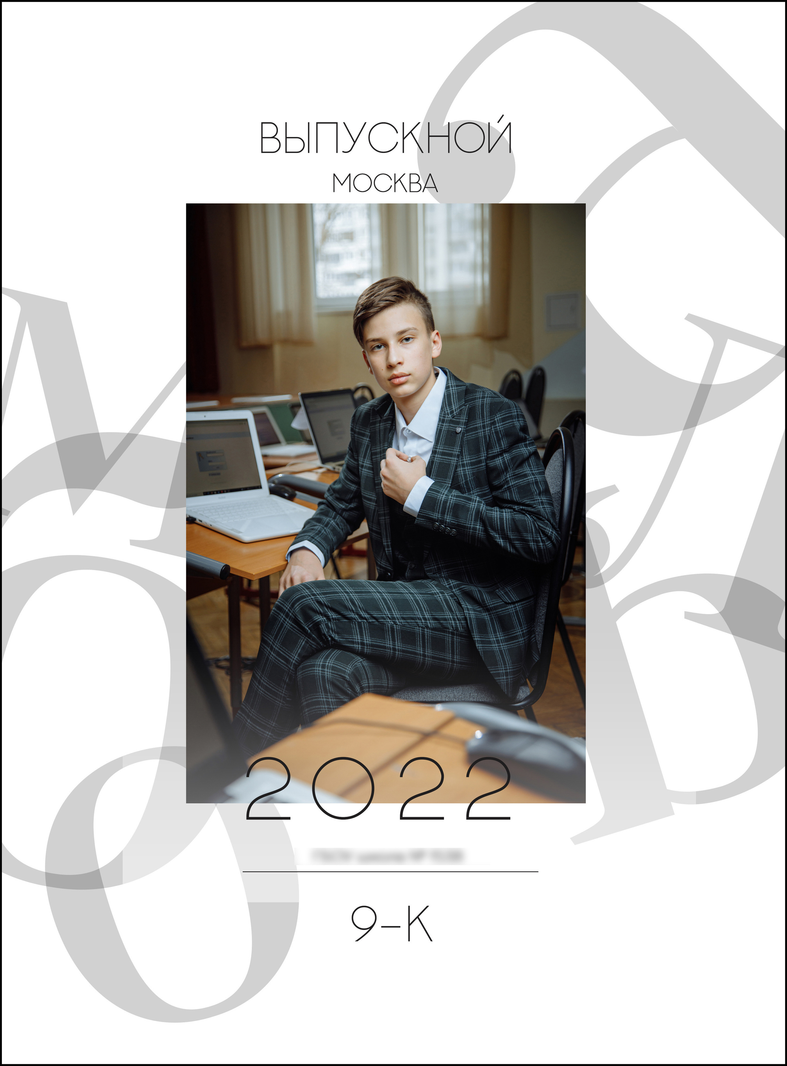 11 класс Москва. Фотограф, видеограф