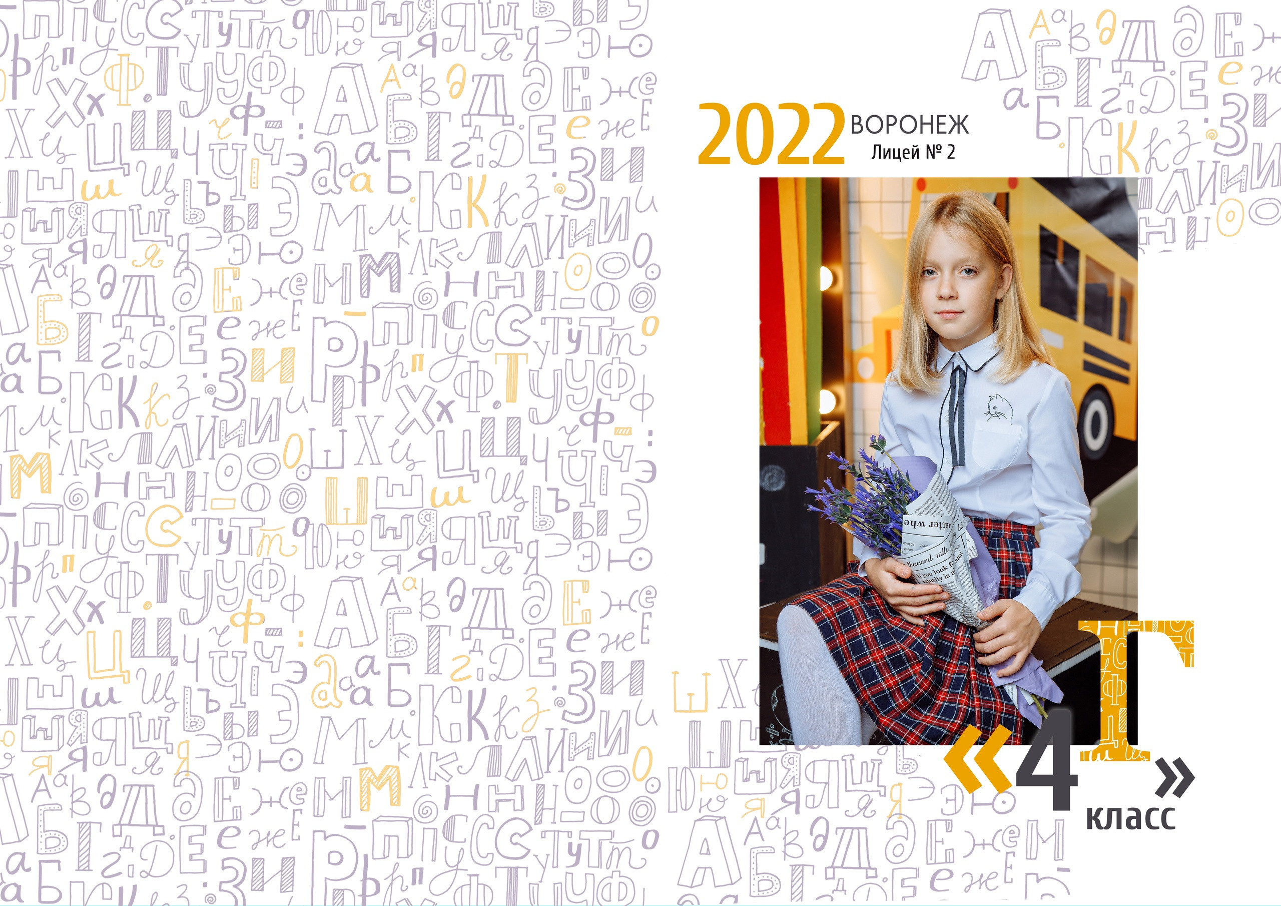 4 класс. Фотограф, видеограф