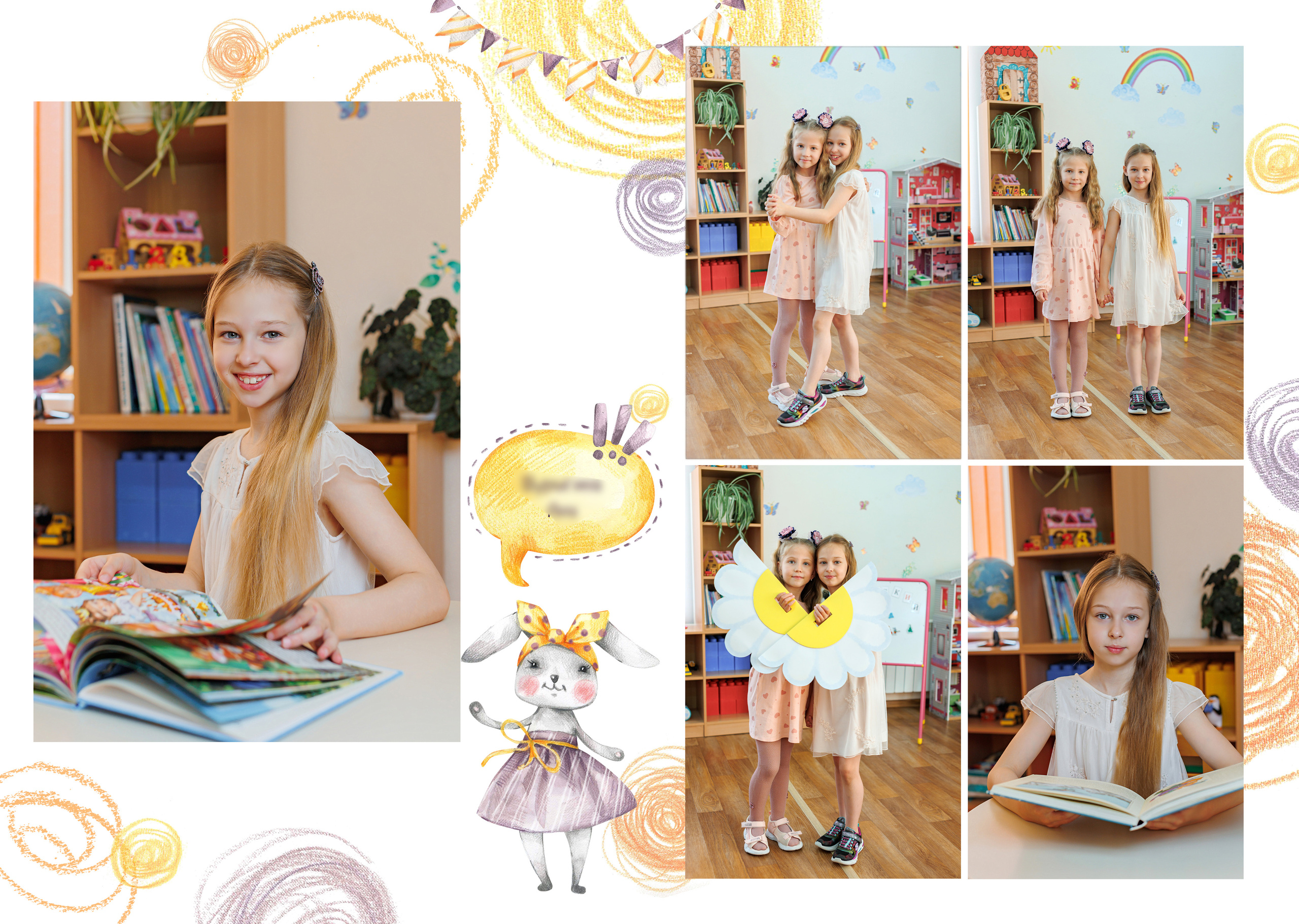 Детский сад; 1 съёмка; обложка + 5 разворотов. Фотограф, видеограф