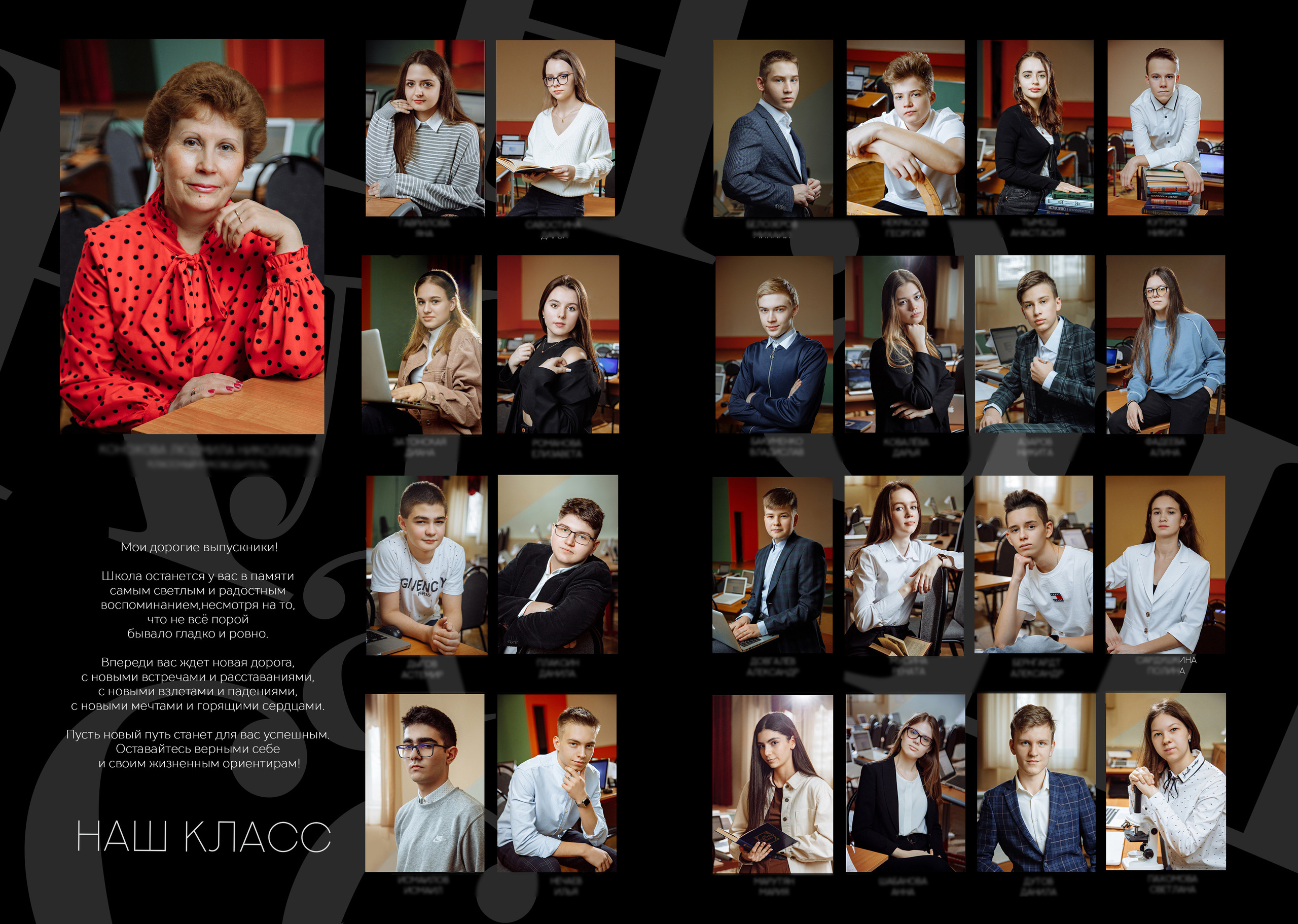 11 класс Москва. Фотограф, видеограф