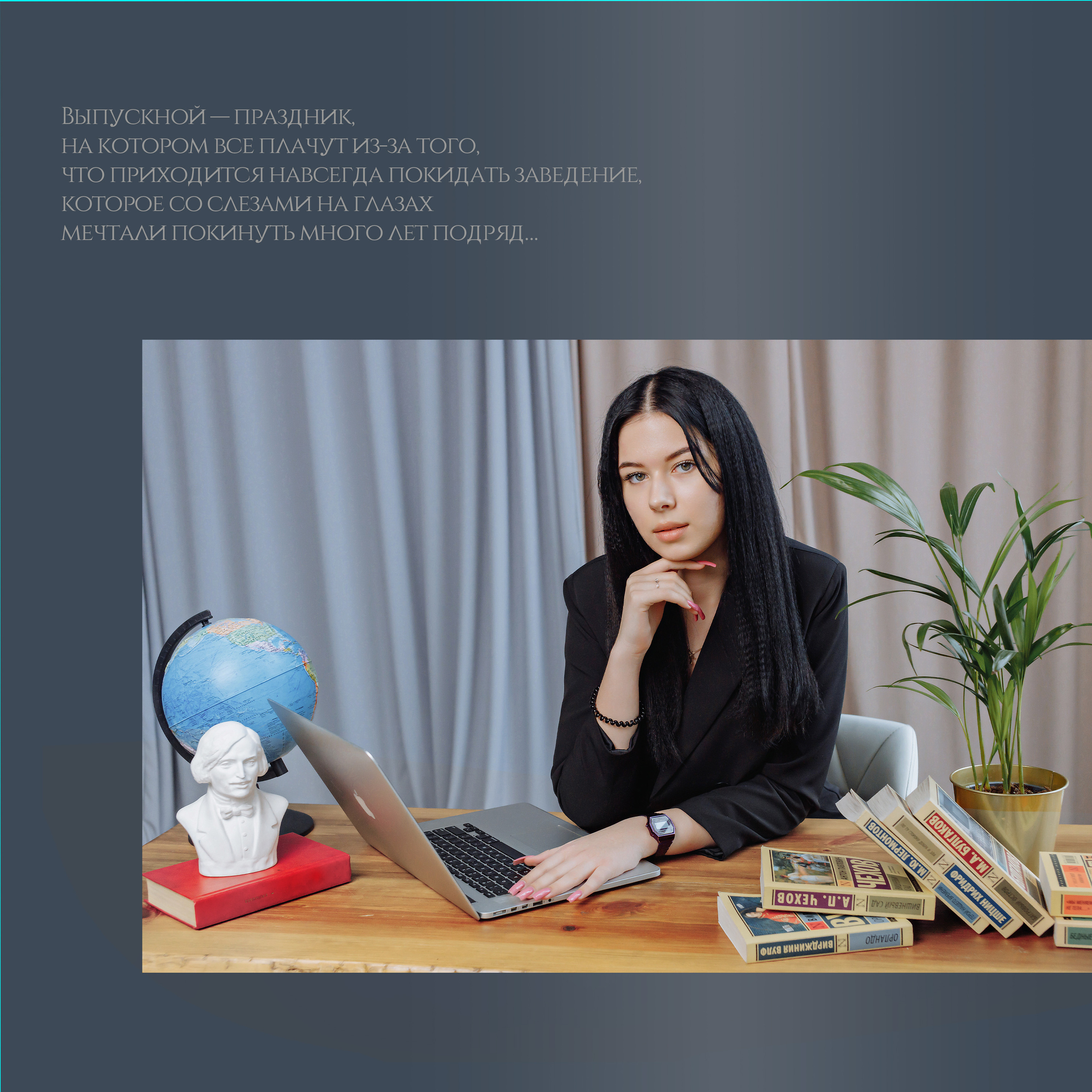 11 класс. Фотограф, видеограф