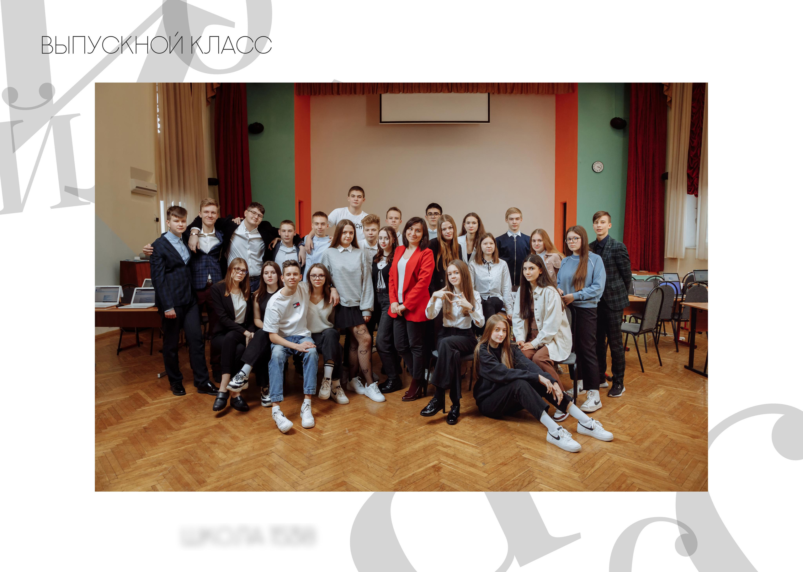 11 класс Москва. Фотограф, видеограф