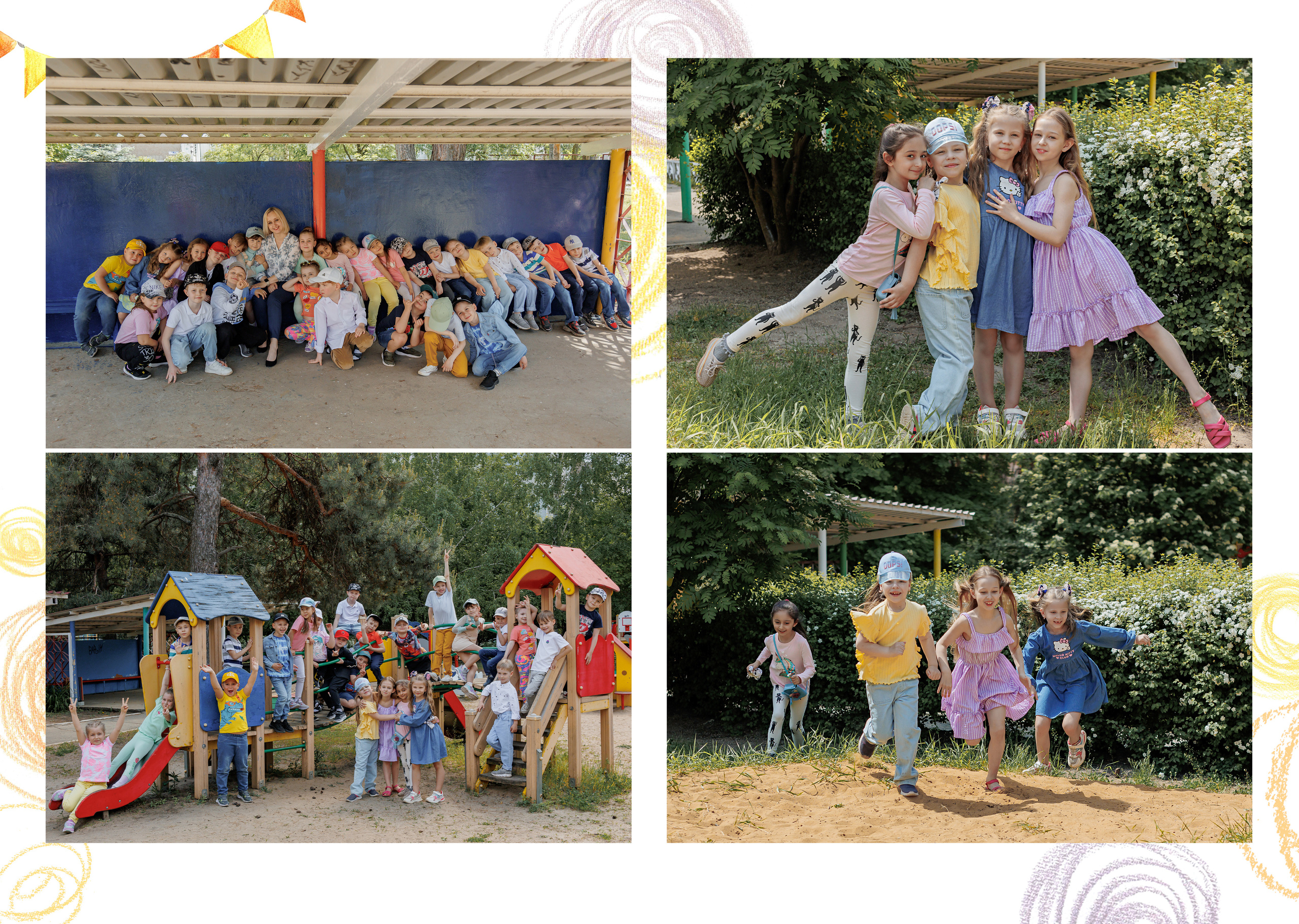Детский сад; 1 съёмка; обложка + 5 разворотов. Фотограф, видеограф